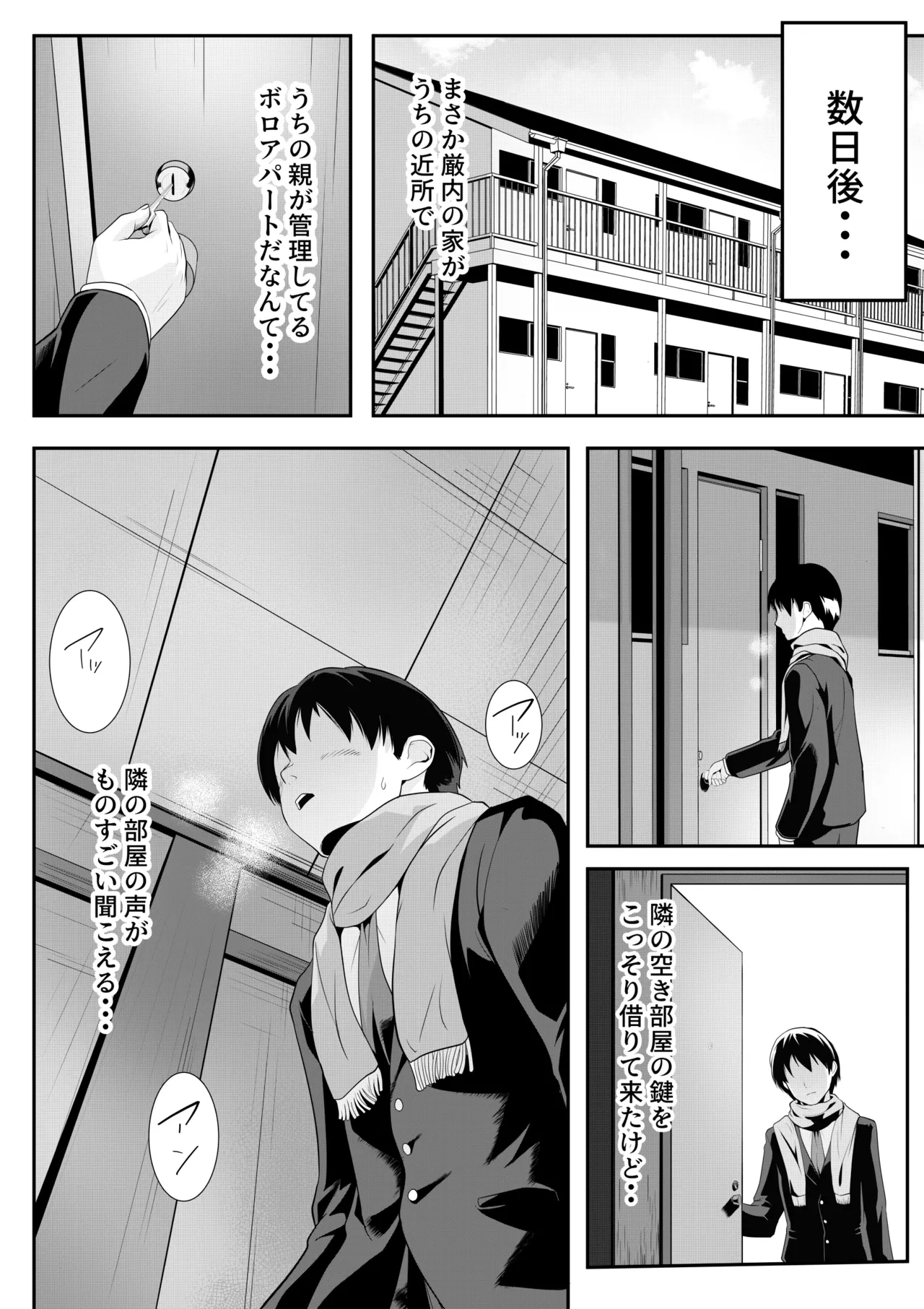 หน้า 13