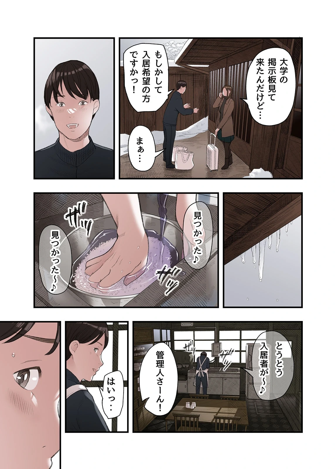 หน้า 13