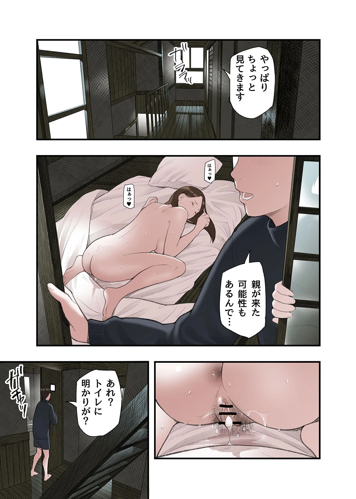 หน้า 41