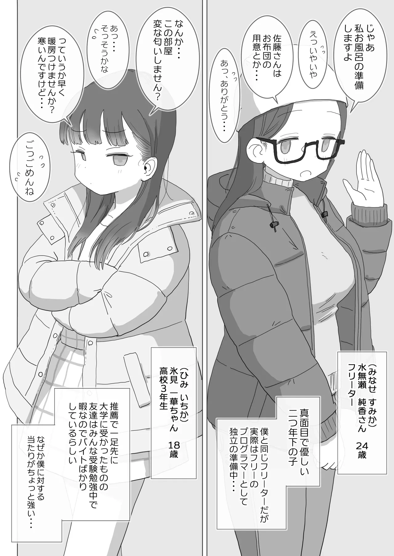 หน้า 7