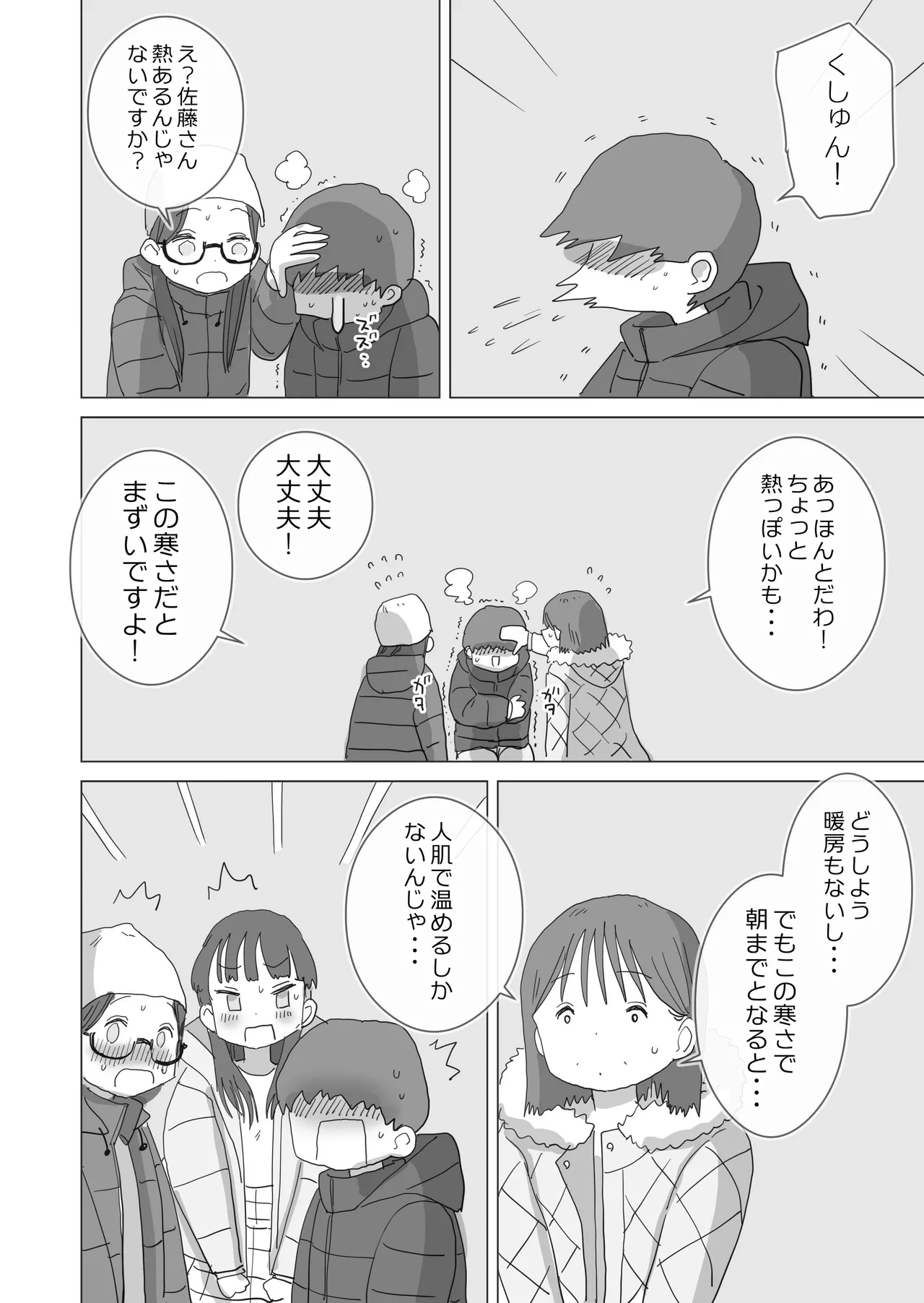 หน้า 11