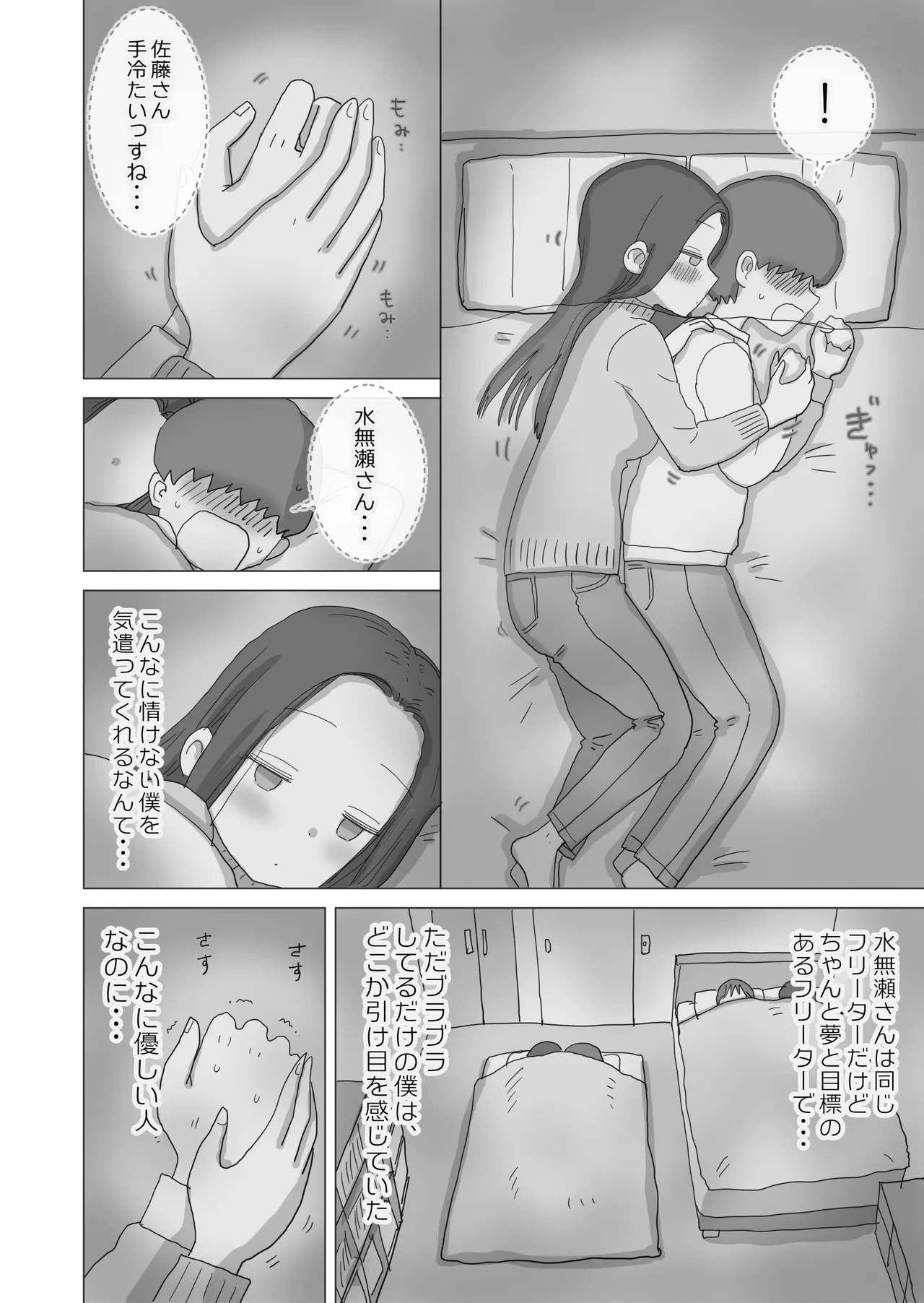 หน้า 15