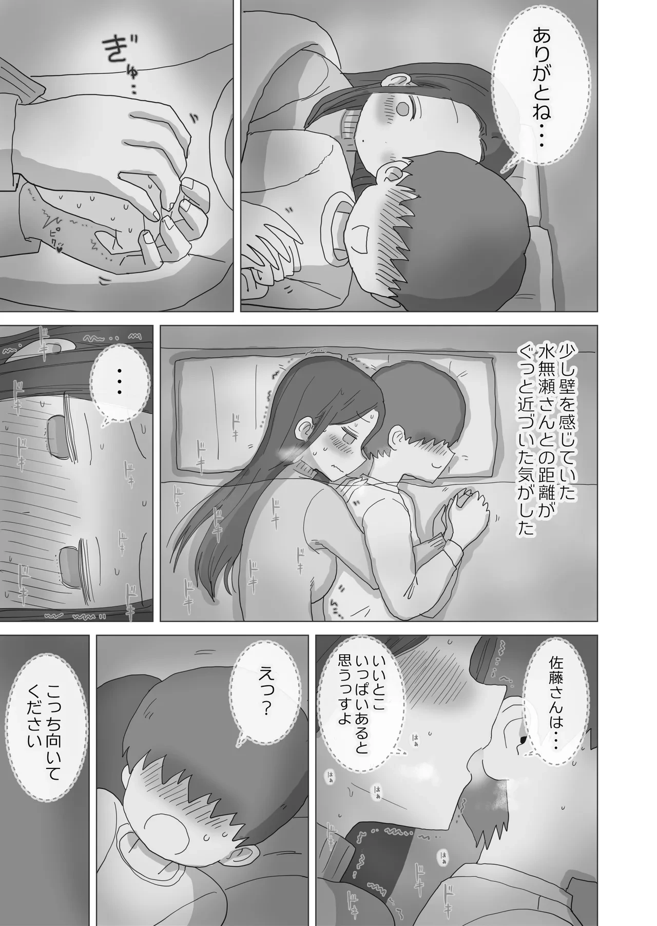 หน้า 16