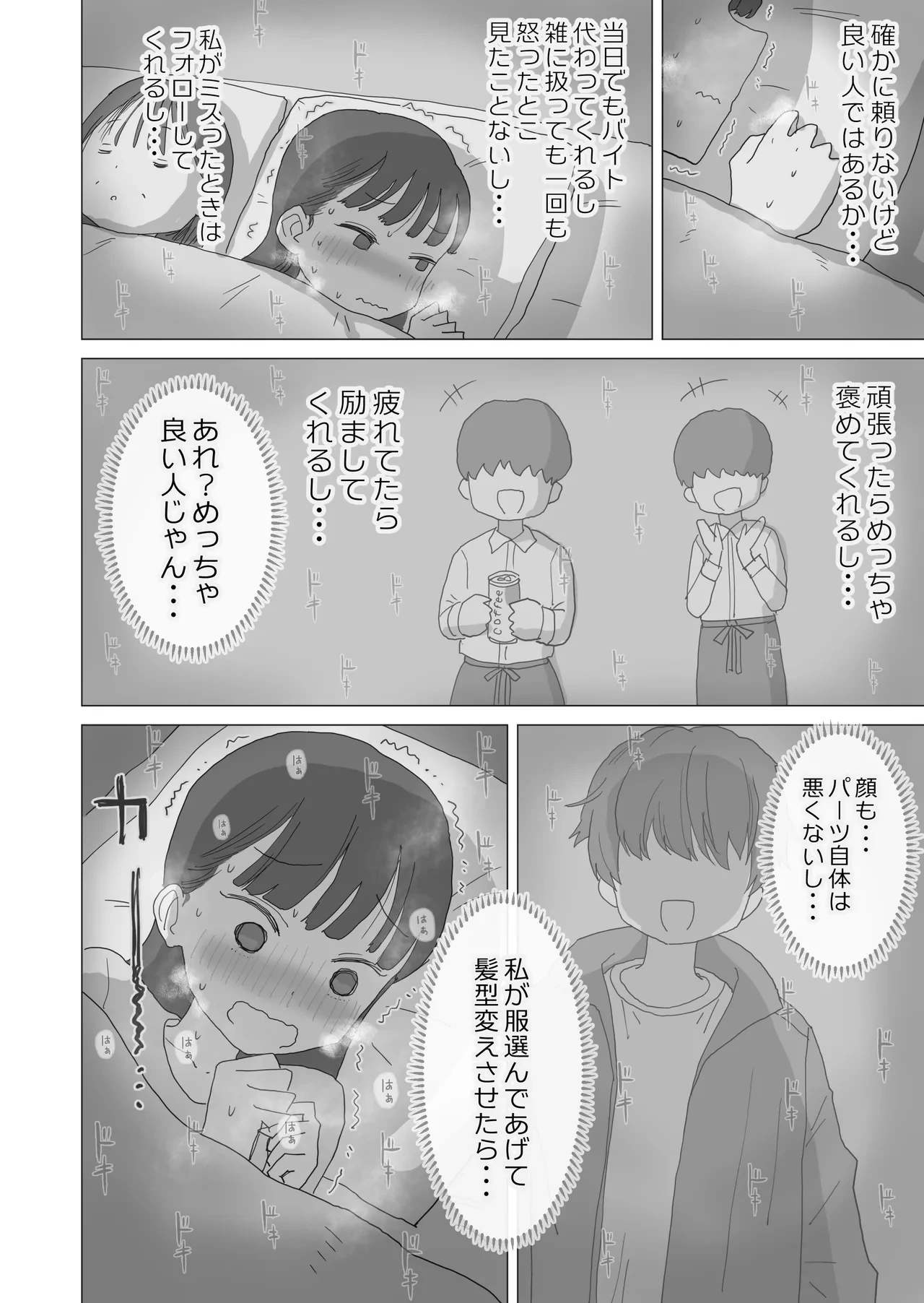 หน้า 29