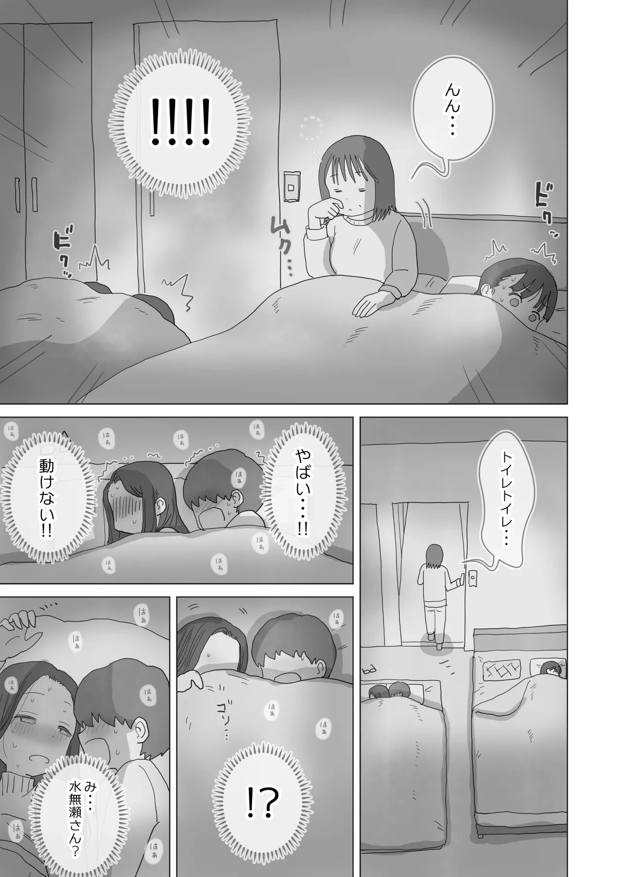 หน้า 36