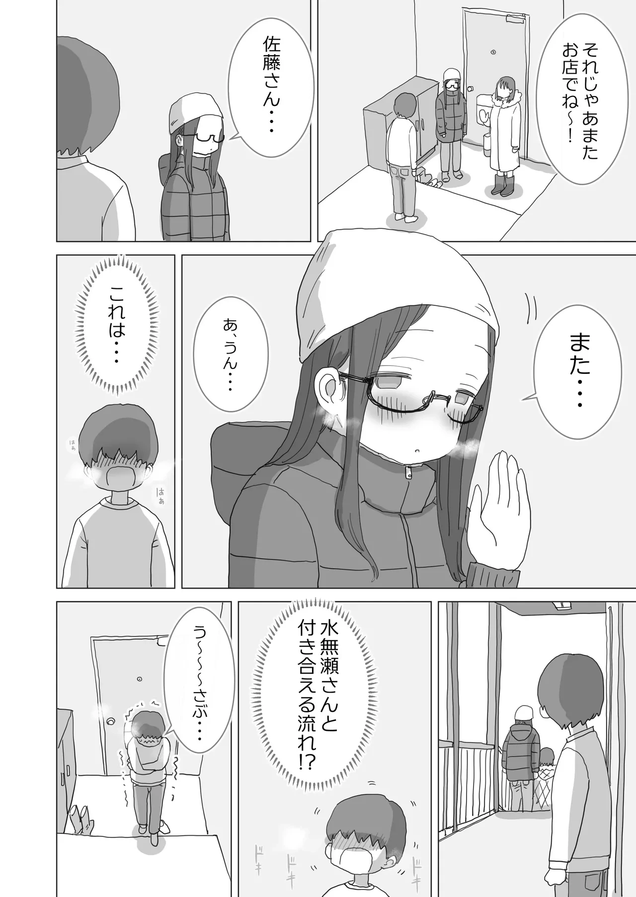 หน้า 49