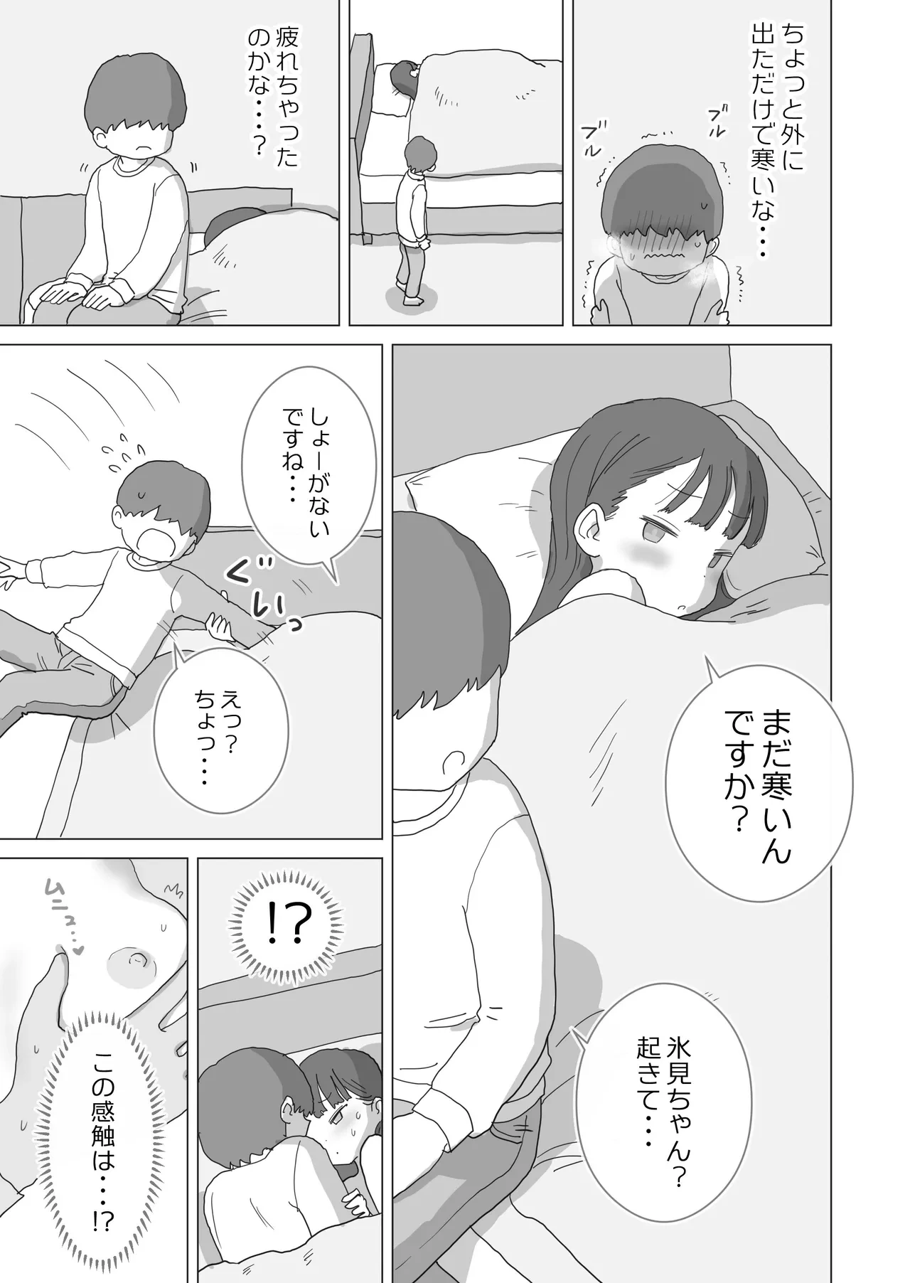 หน้า 50