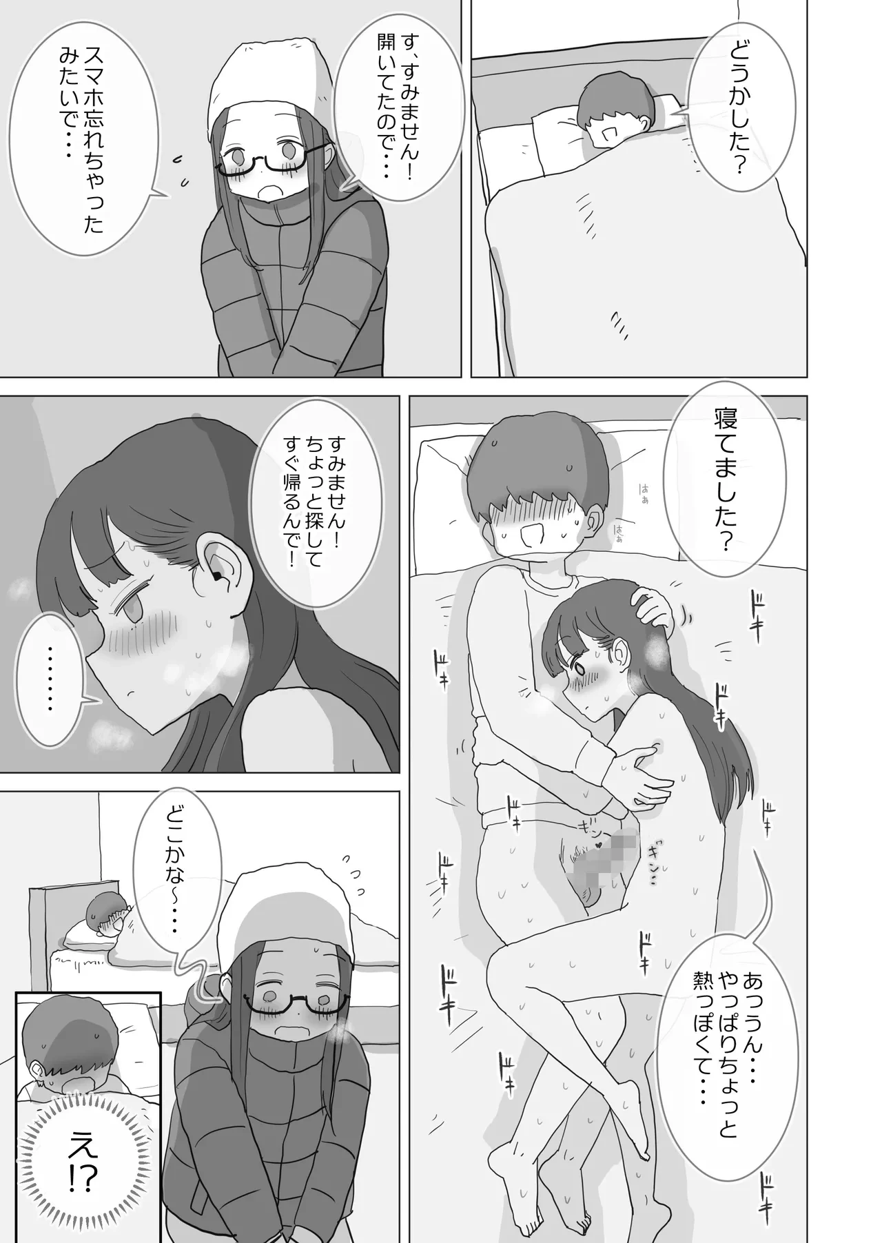 หน้า 60