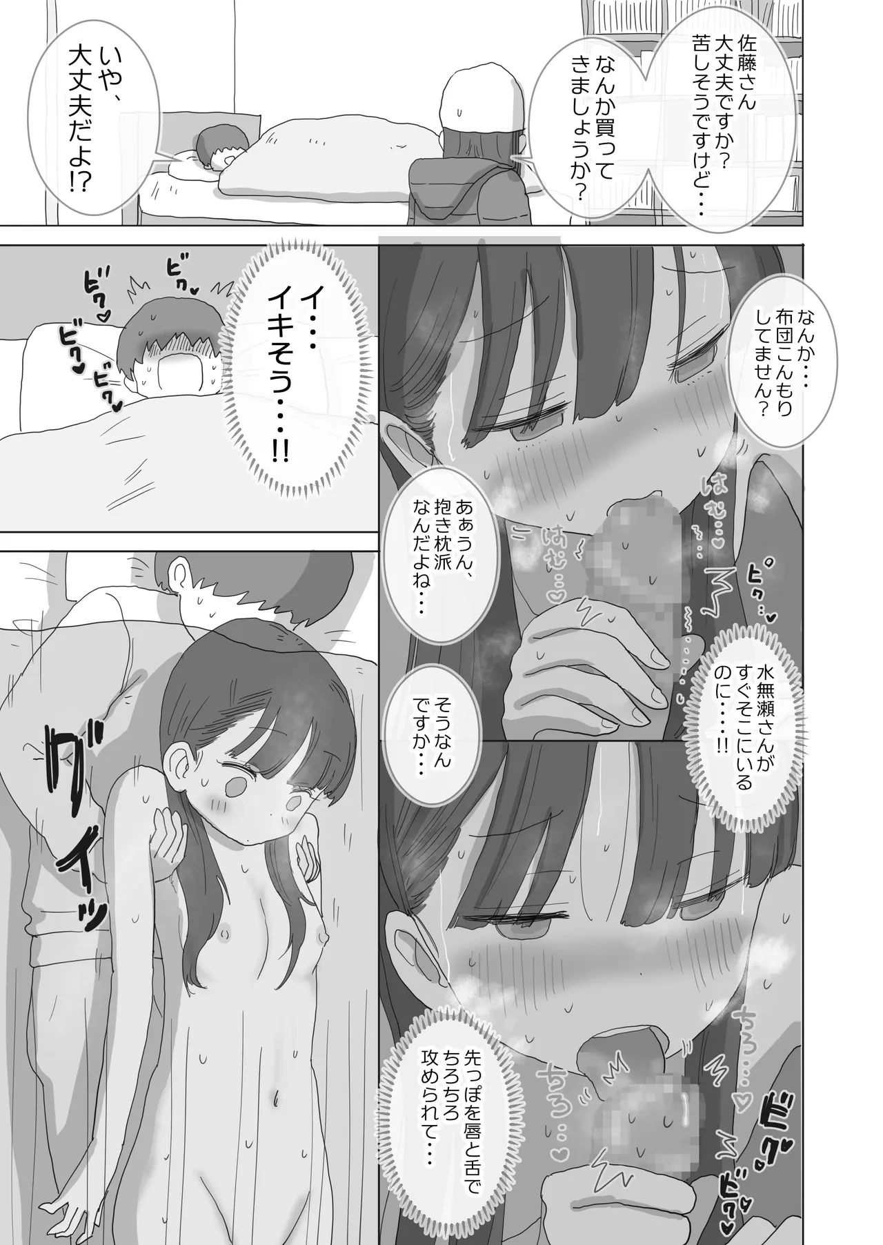 หน้า 62