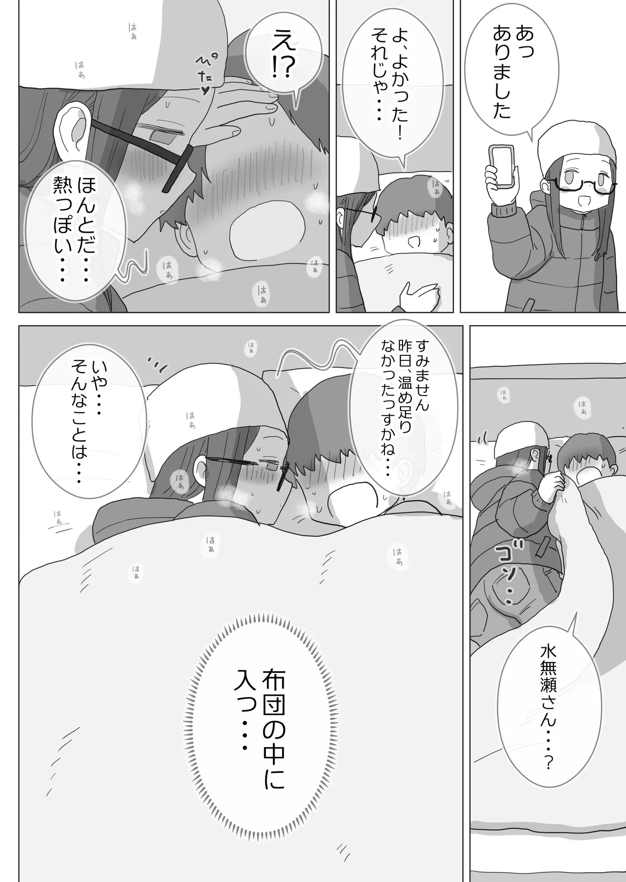 หน้า 65