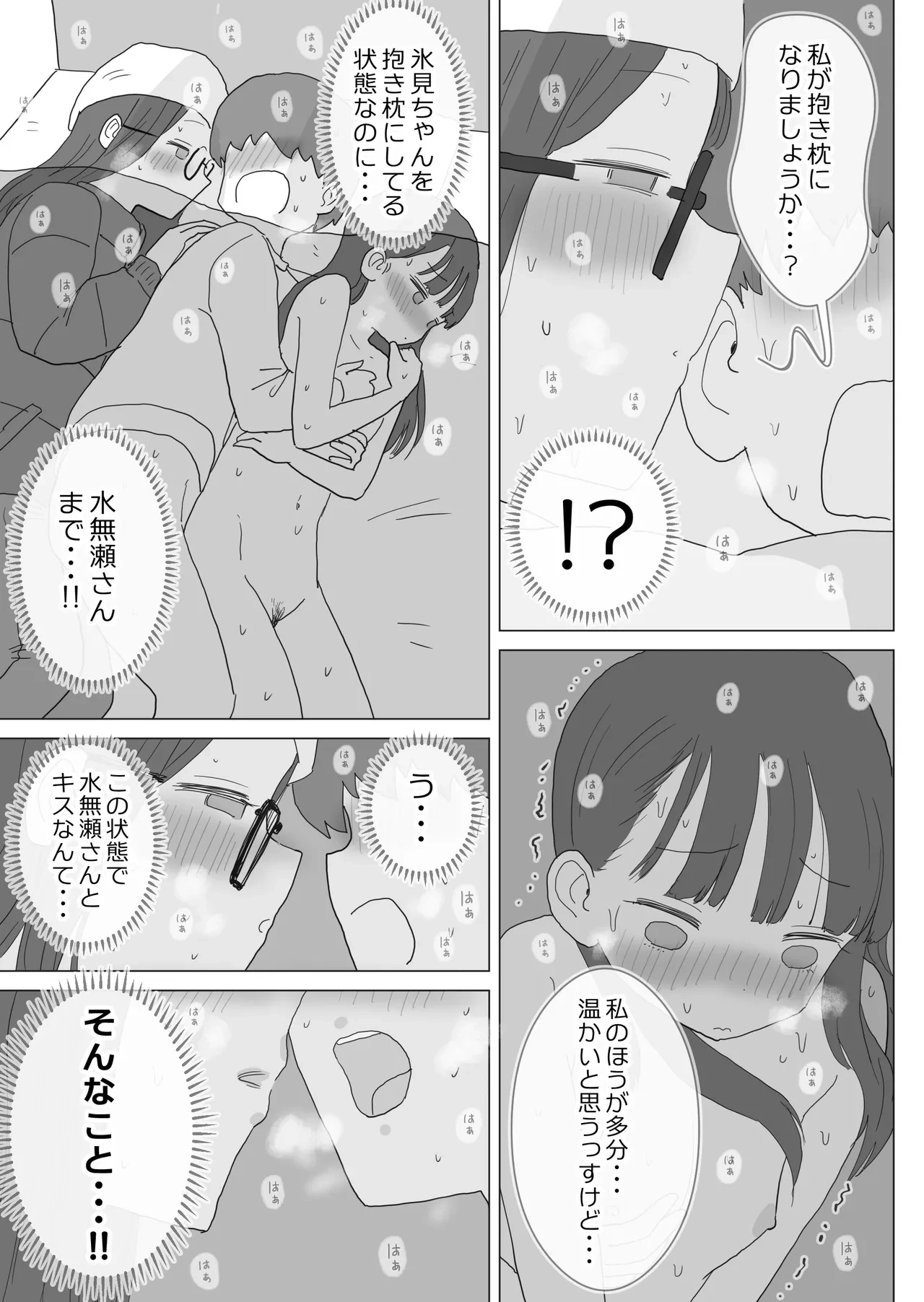 หน้า 66