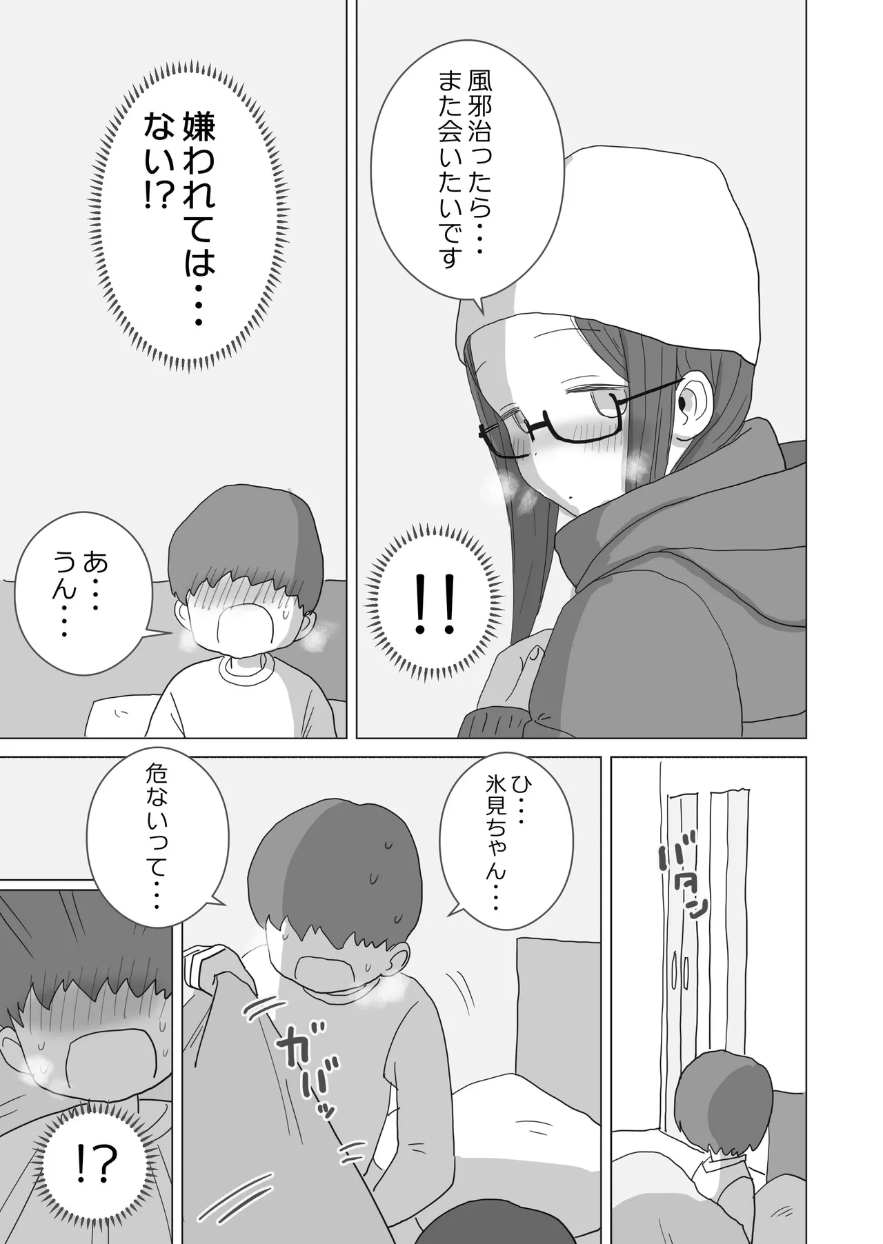 หน้า 68