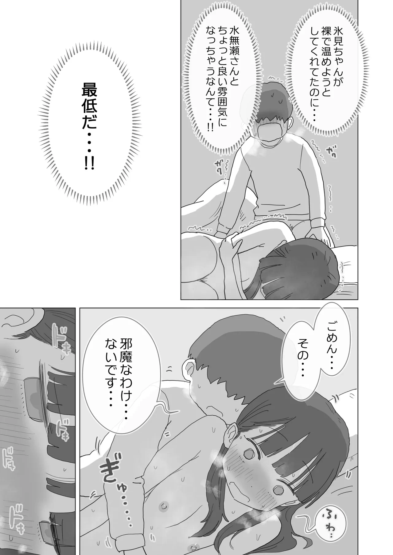 หน้า 70