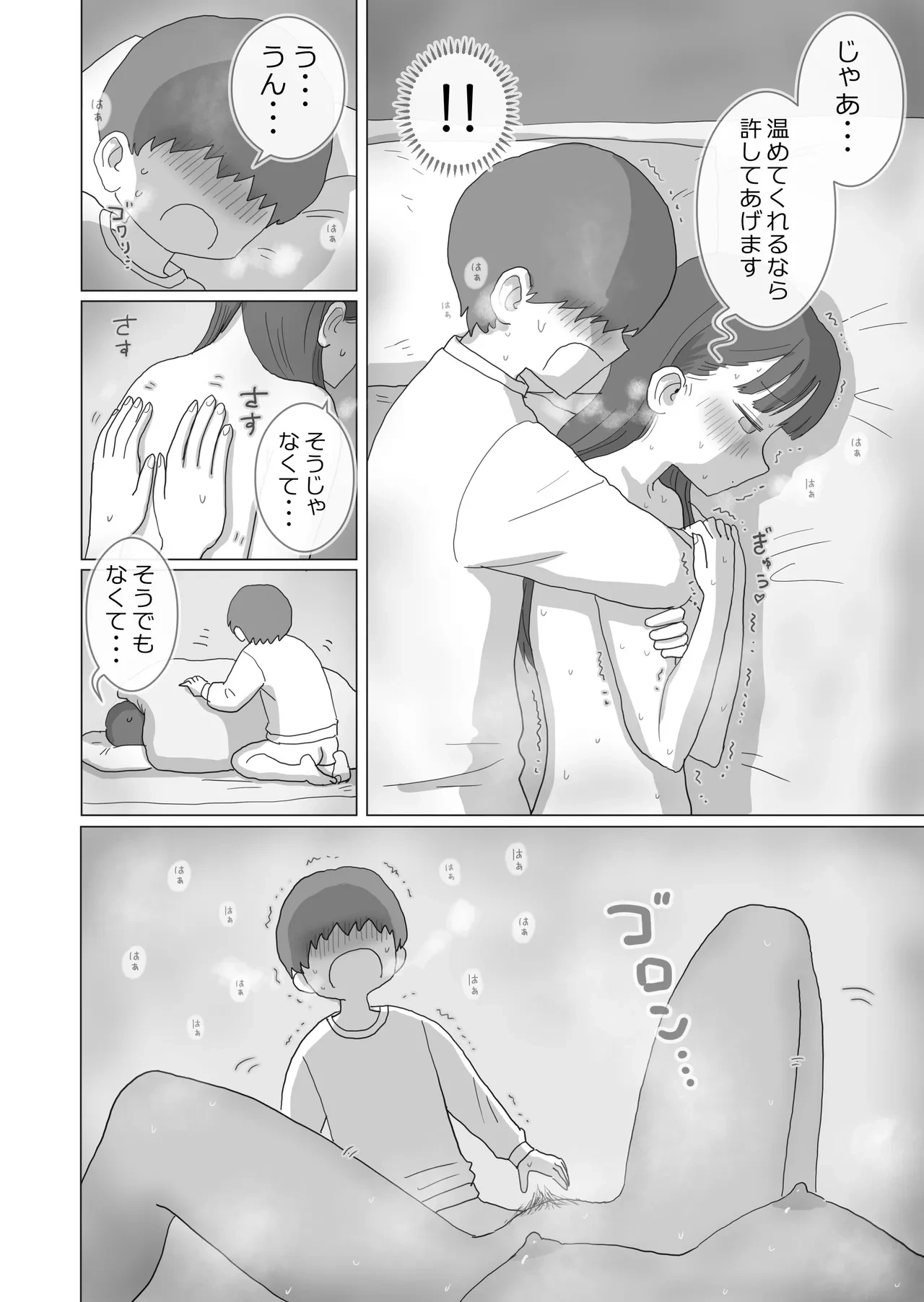 หน้า 71