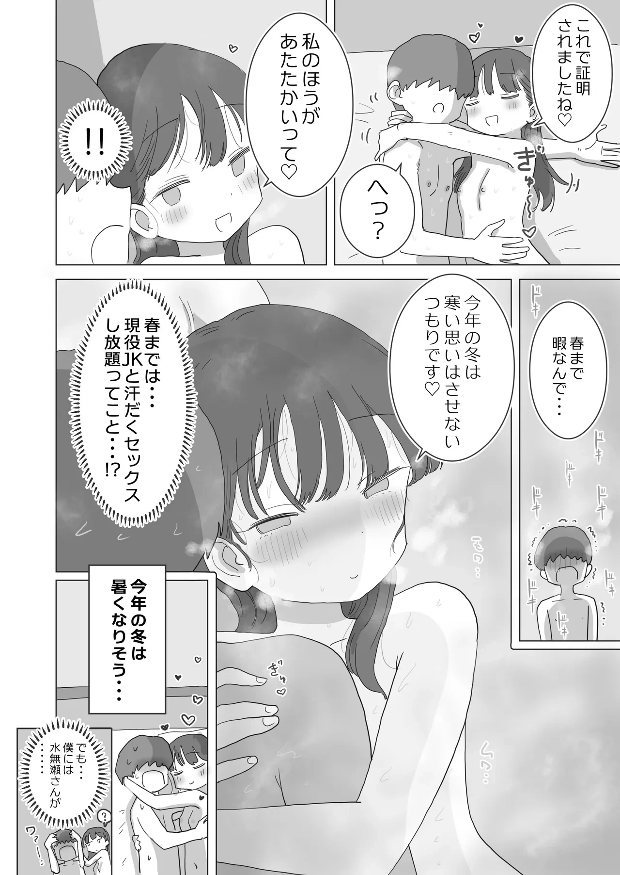 หน้า 81