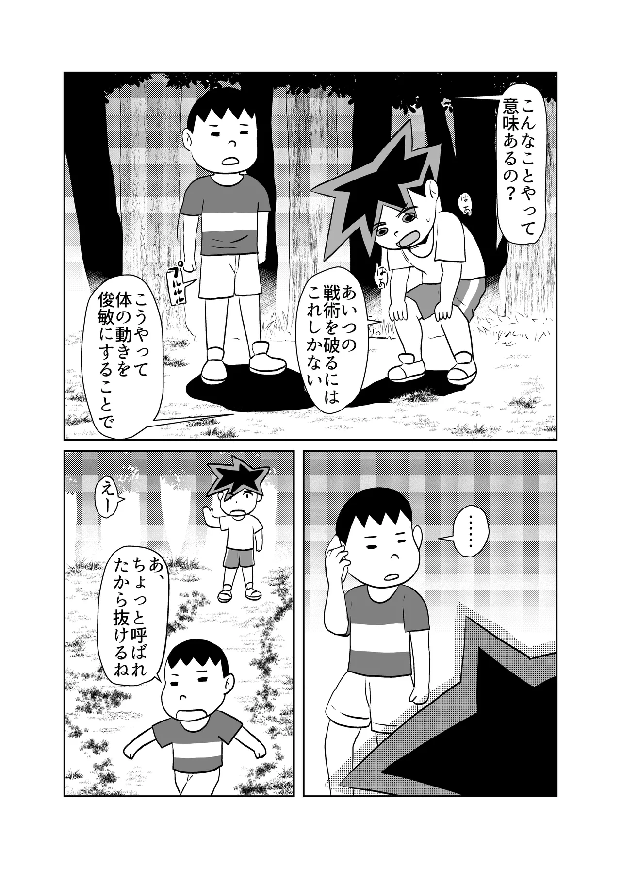 หน้า 4
