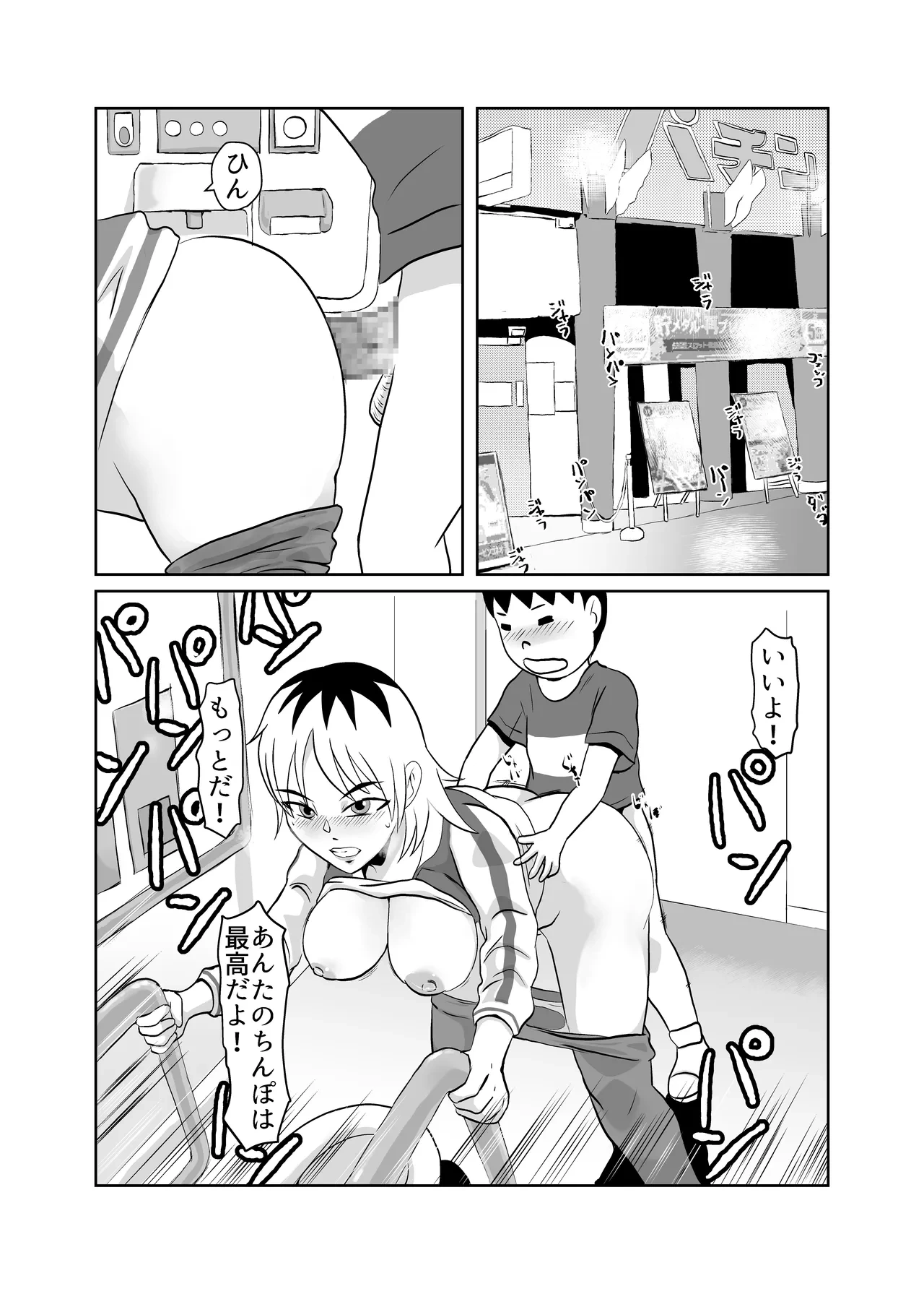 หน้า 5
