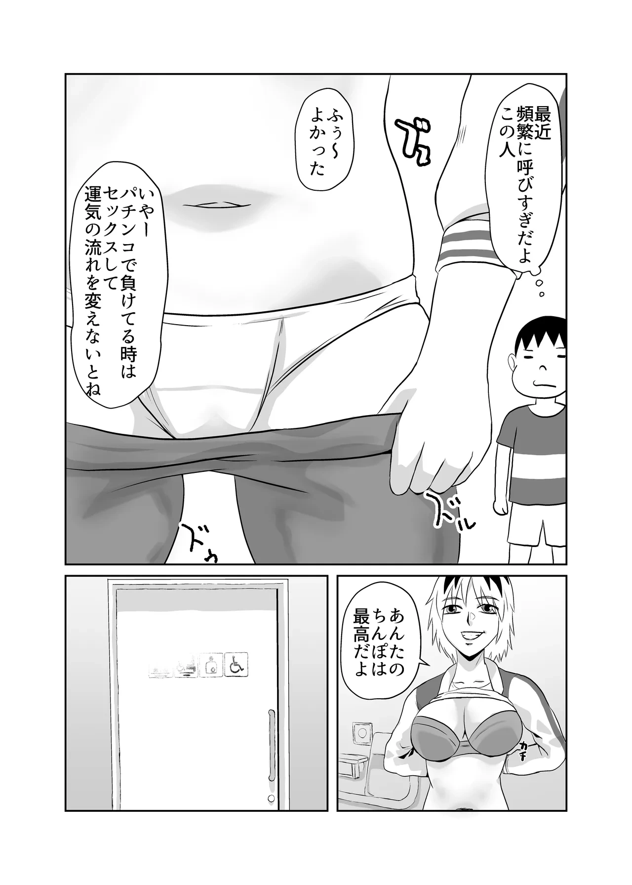 หน้า 8