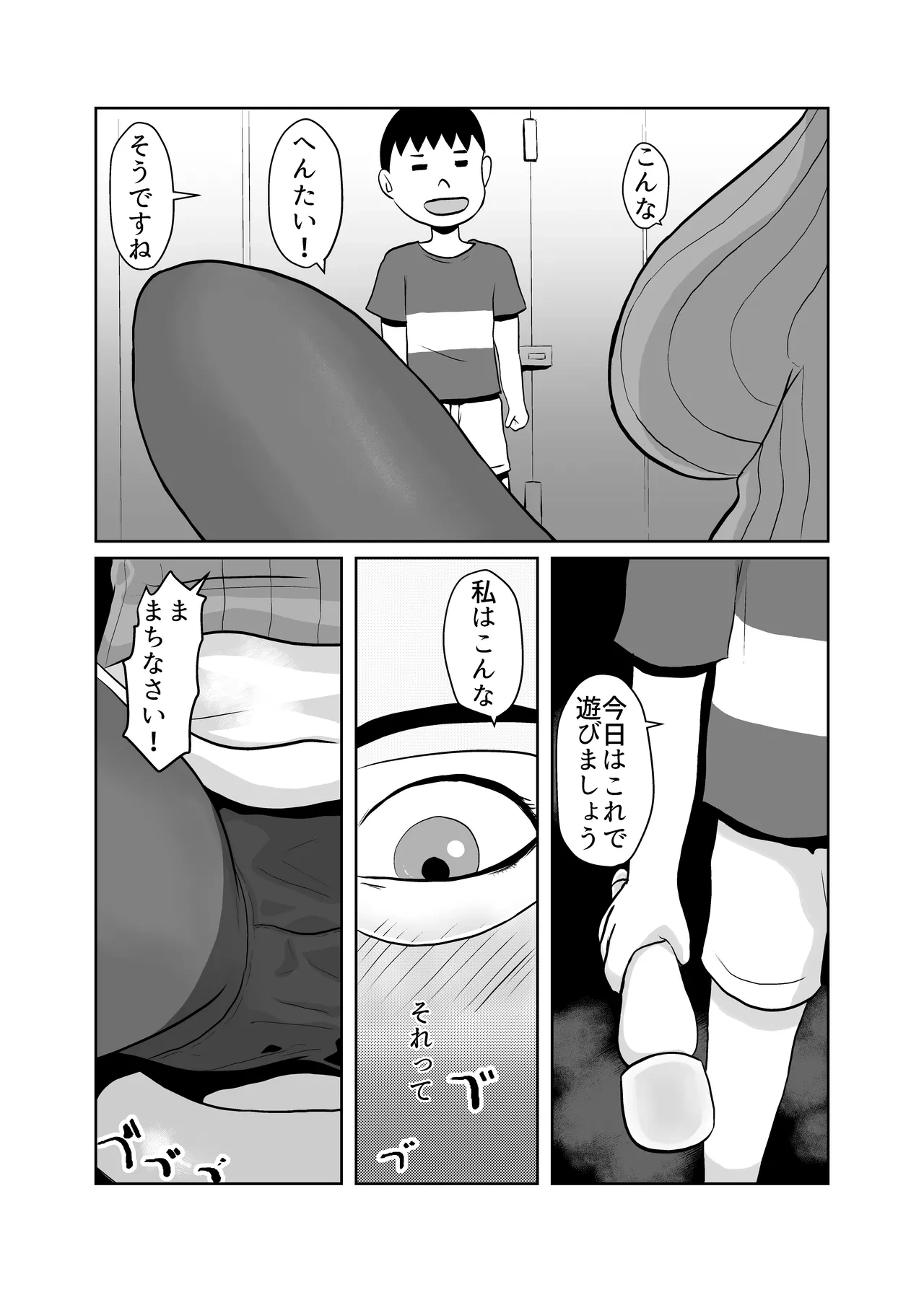 หน้า 12