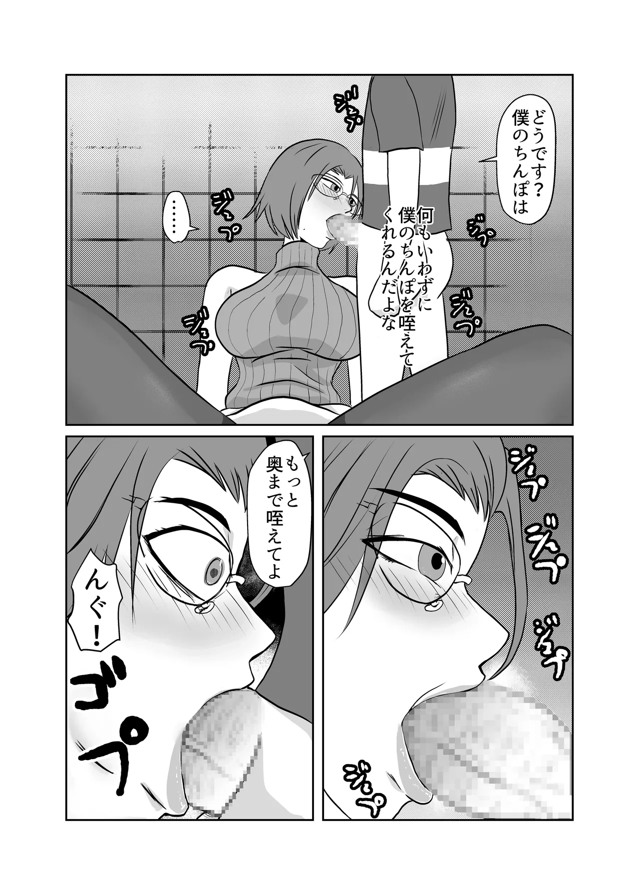 หน้า 16
