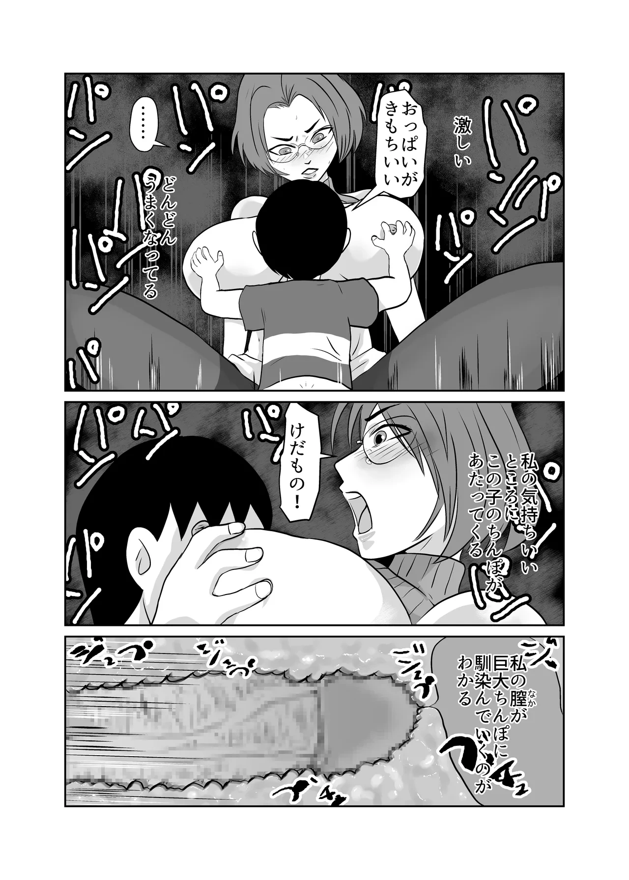 หน้า 20