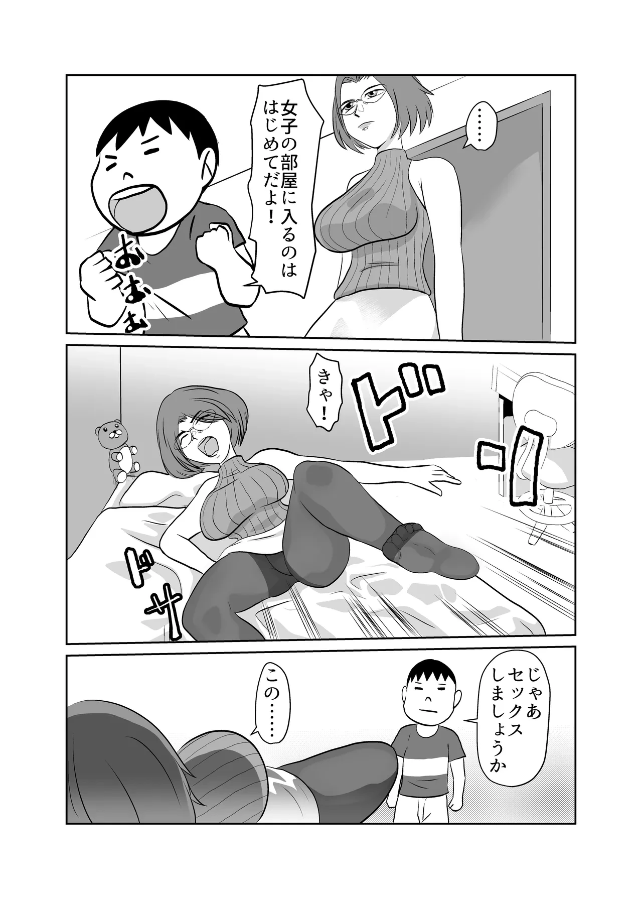 หน้า 25