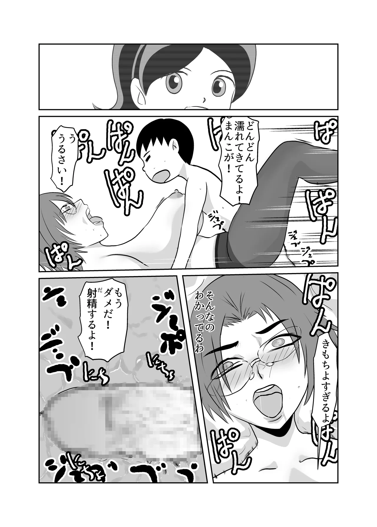 หน้า 32
