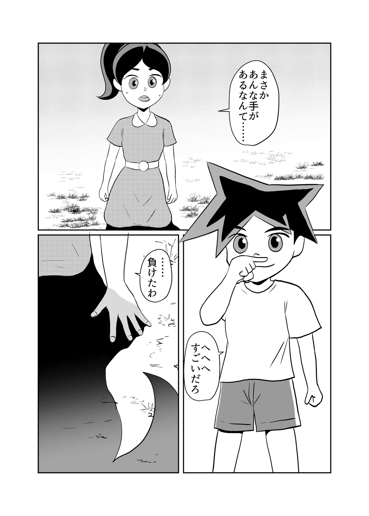 หน้า 34