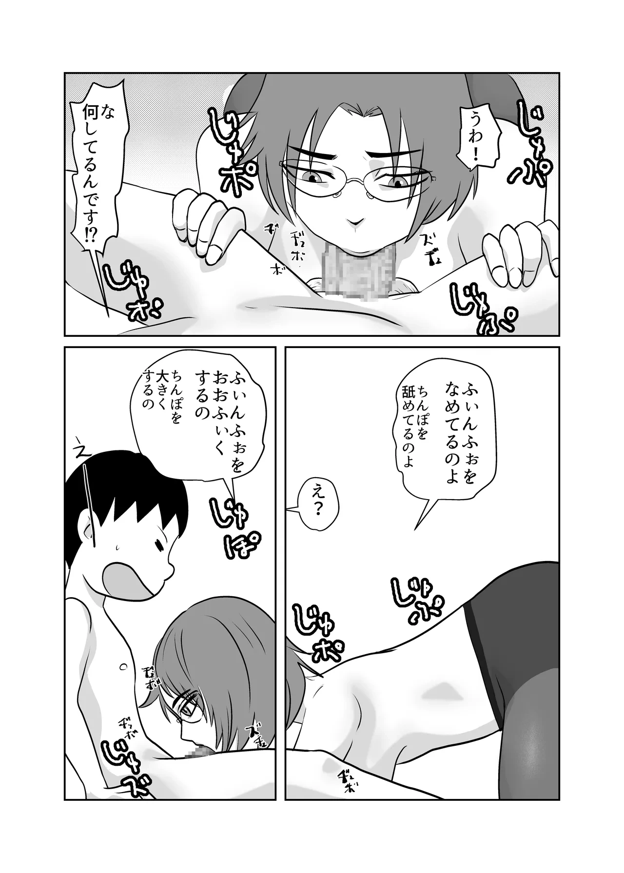 หน้า 36