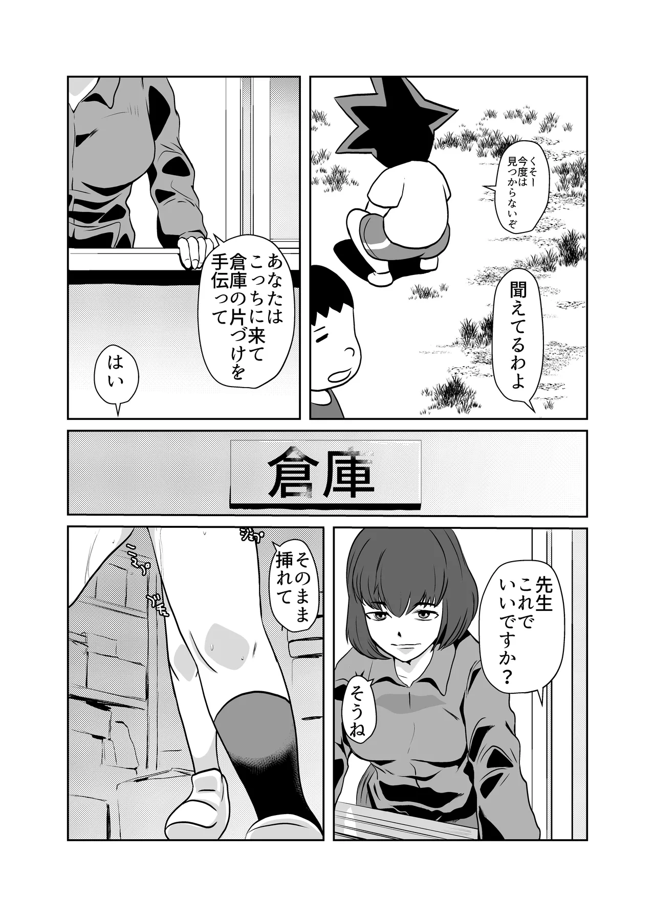หน้า 3