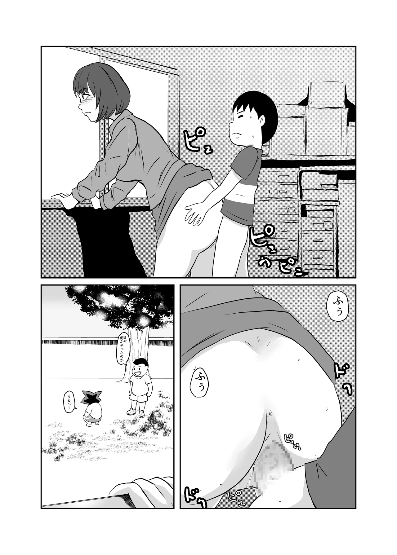 หน้า 4