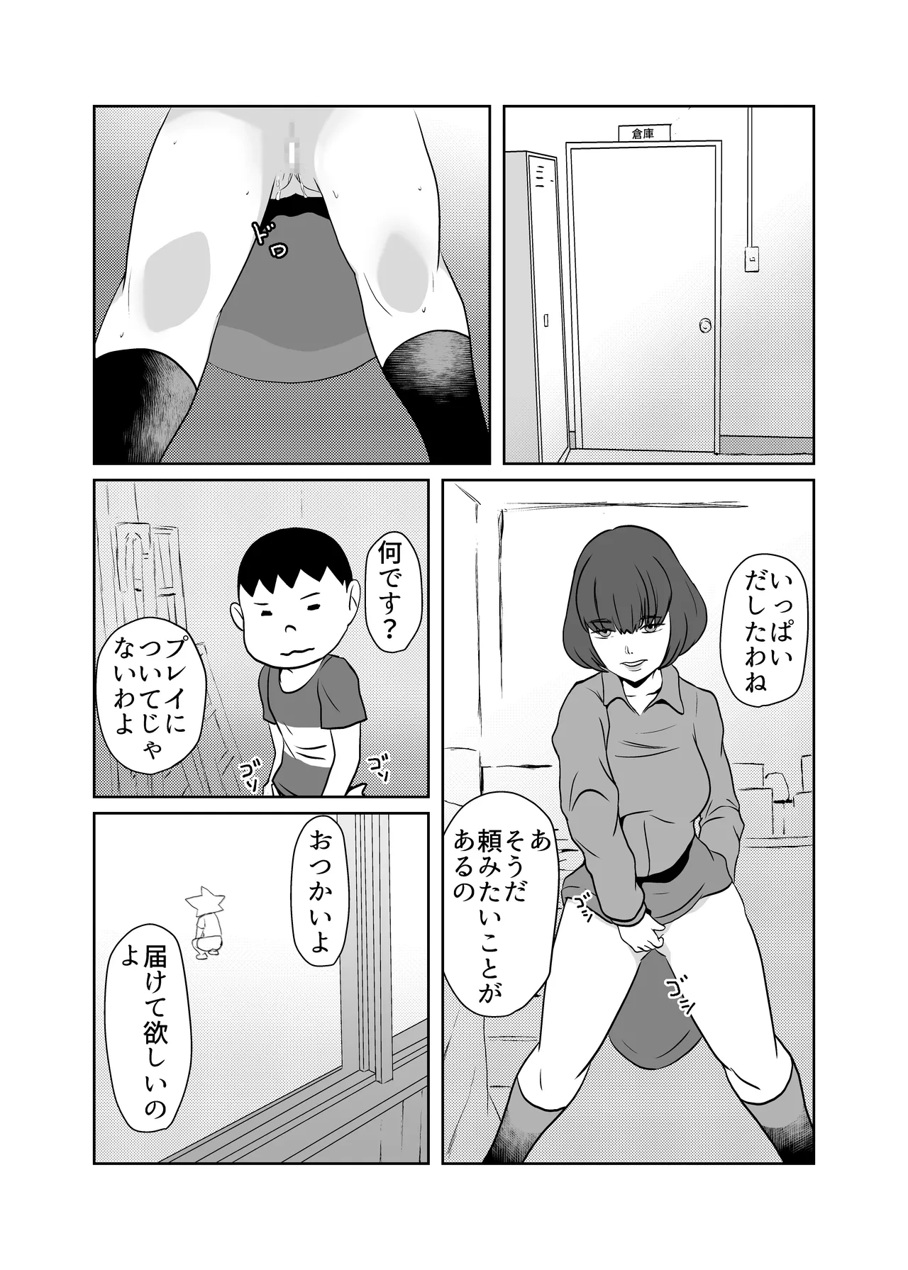 หน้า 7