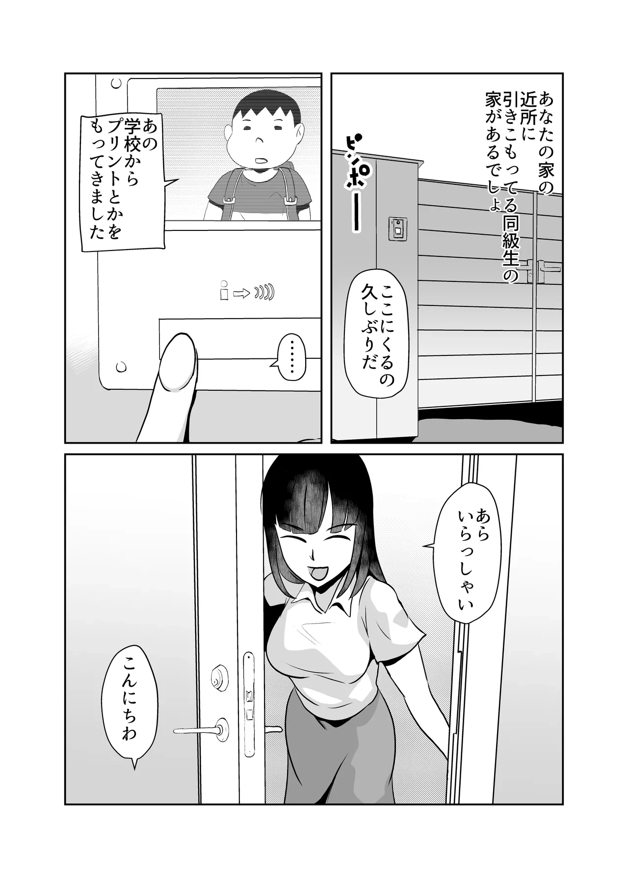 หน้า 8