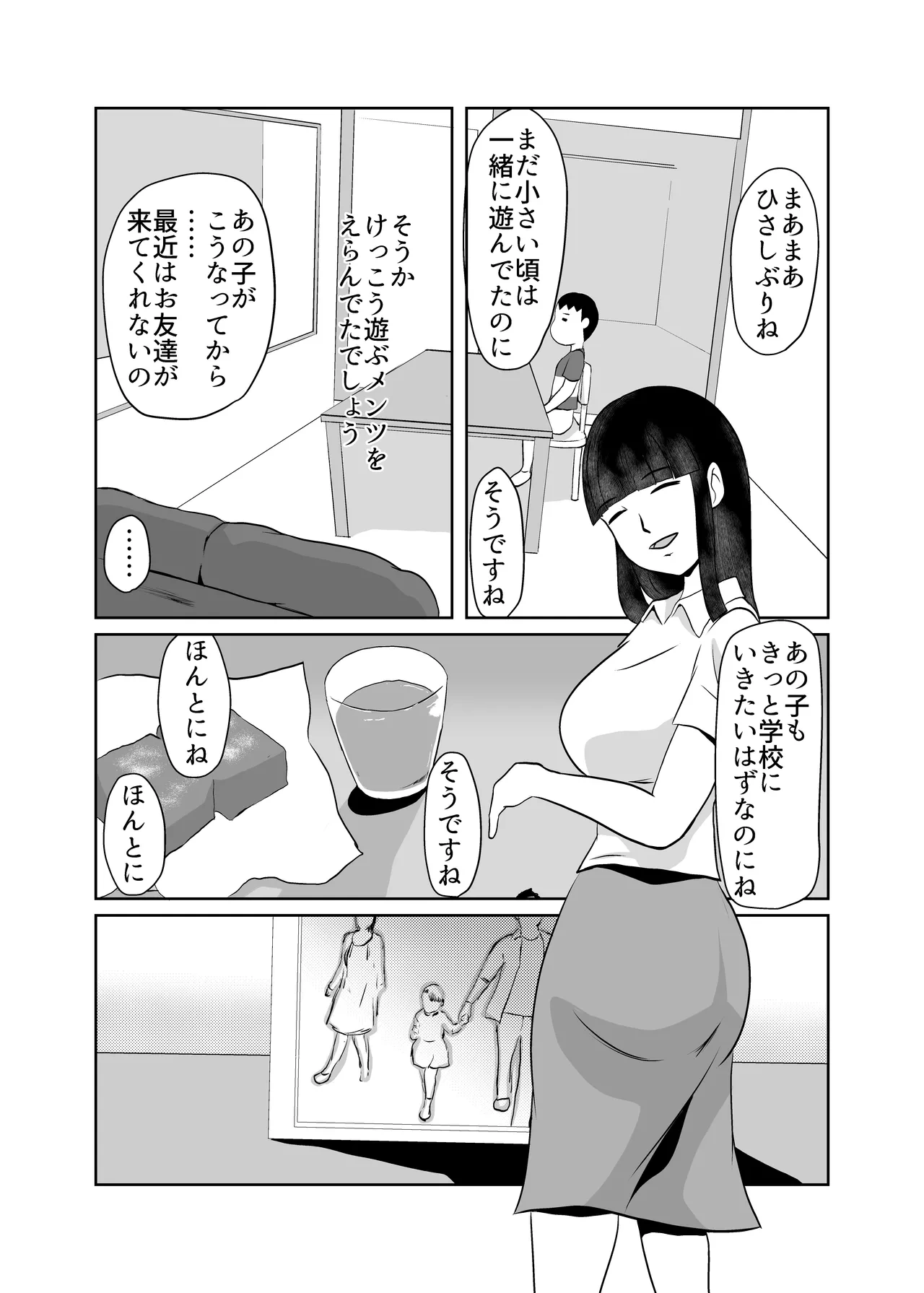หน้า 9