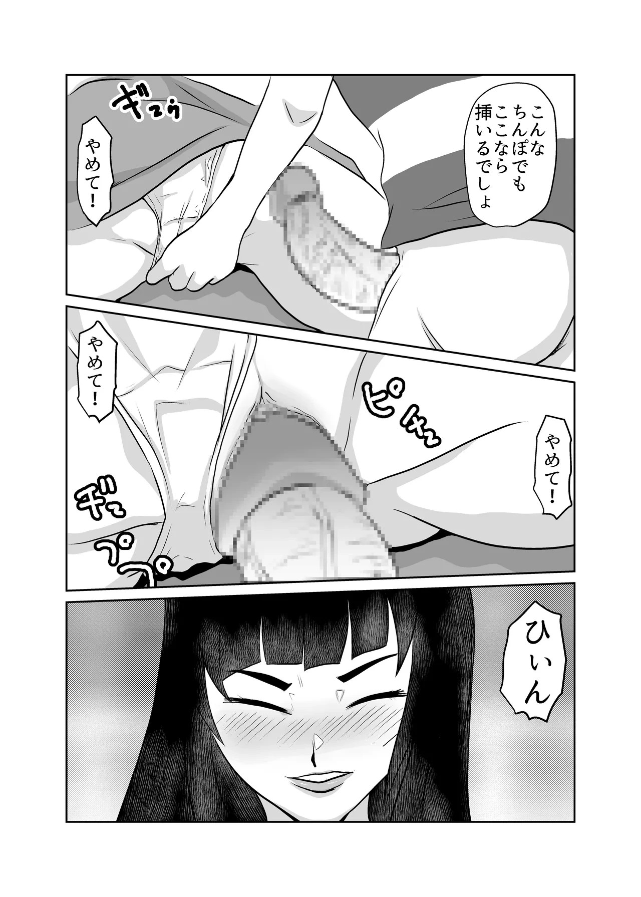 หน้า 13