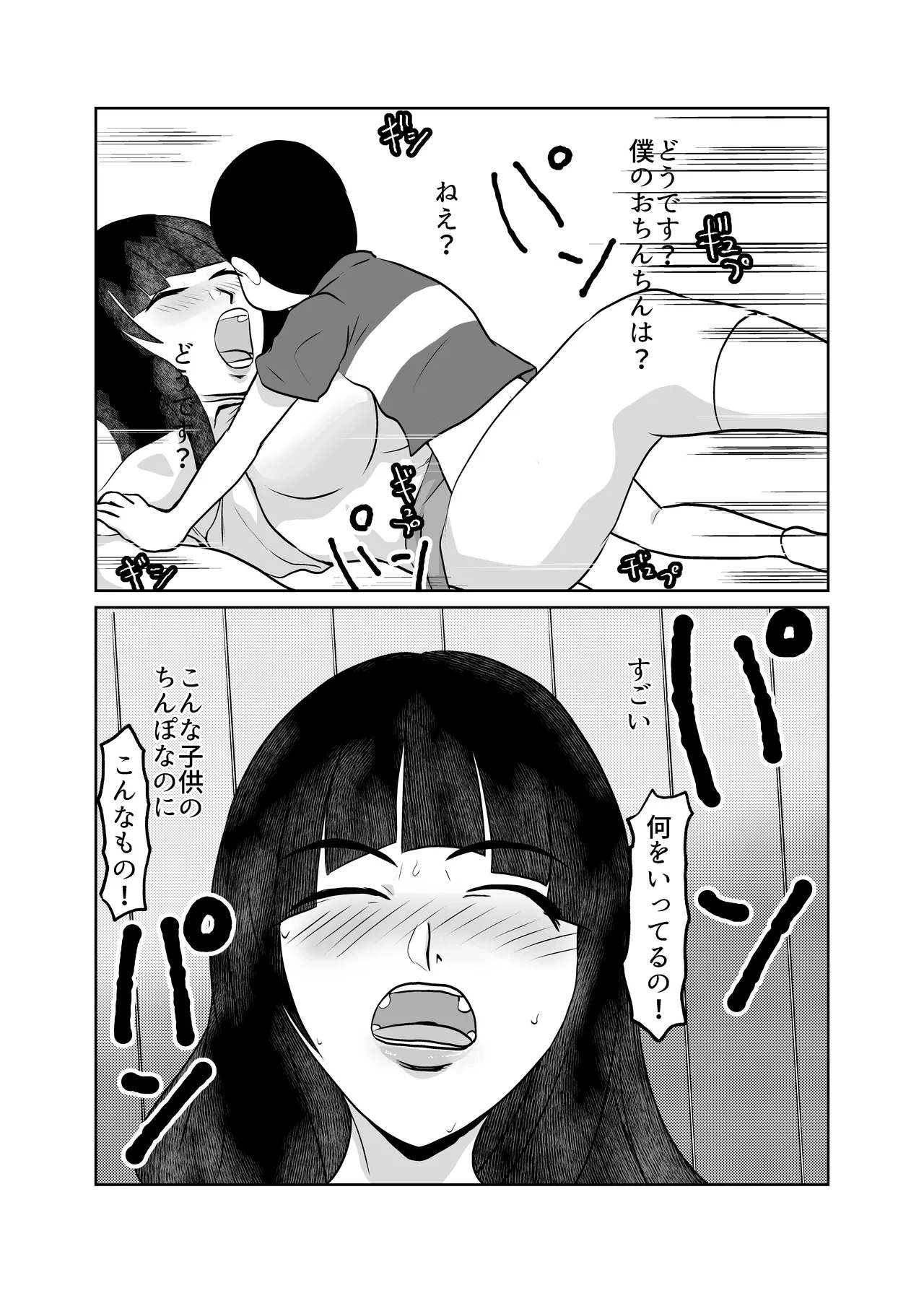 หน้า 17