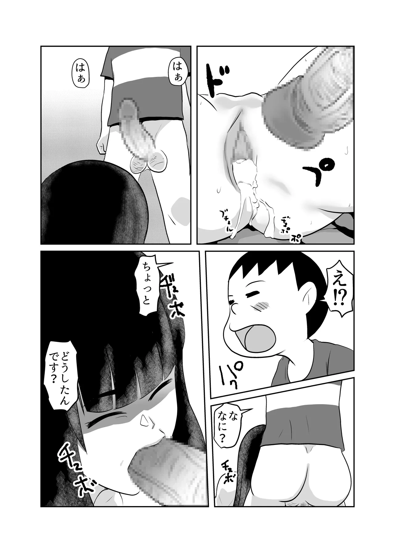 หน้า 20