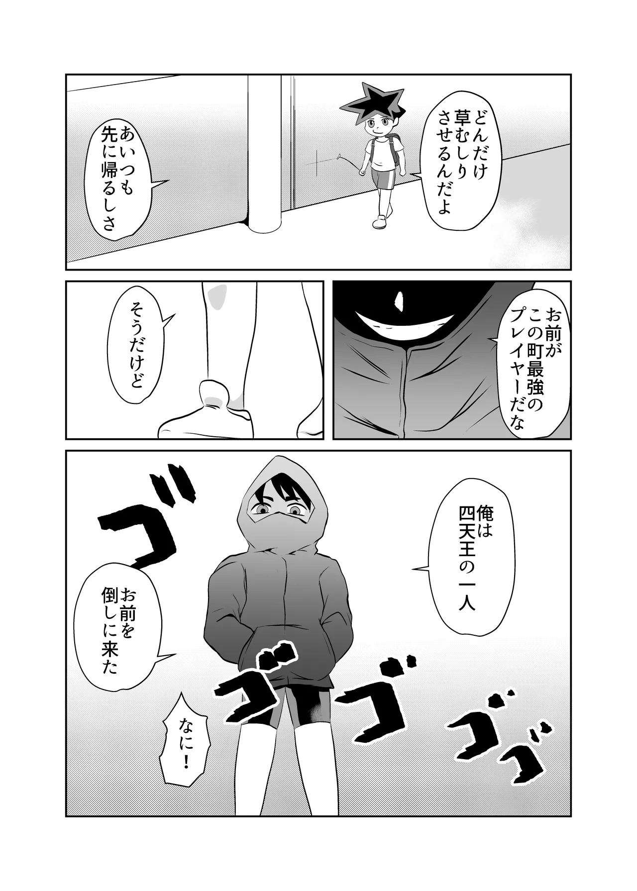 หน้า 24