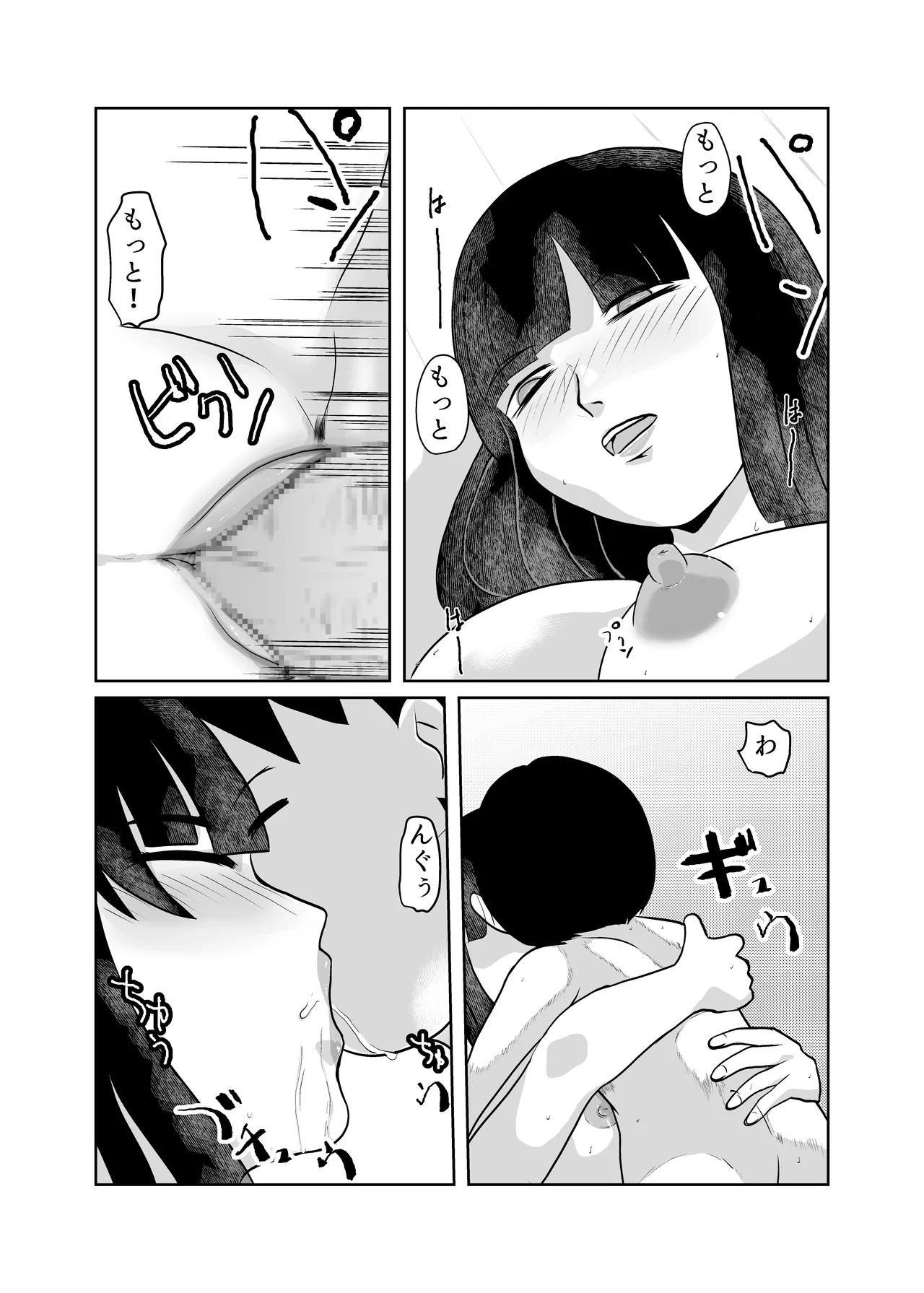 หน้า 25