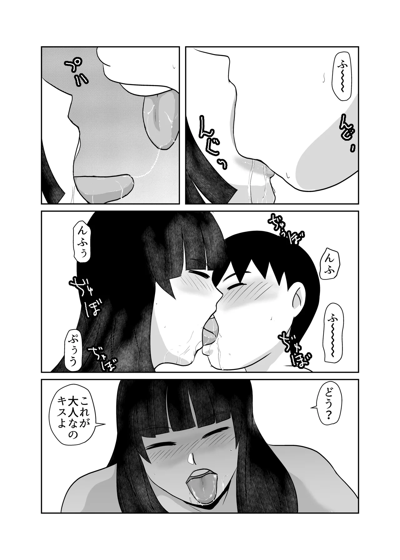 หน้า 26