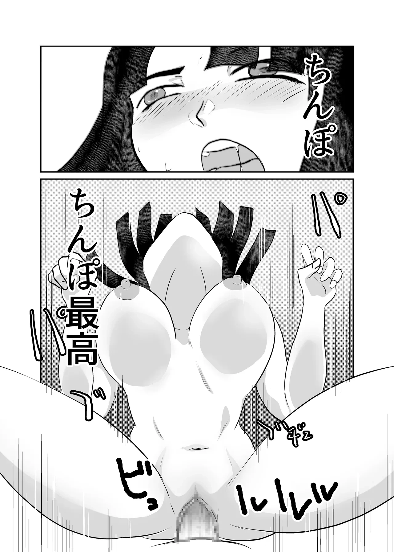 หน้า 30