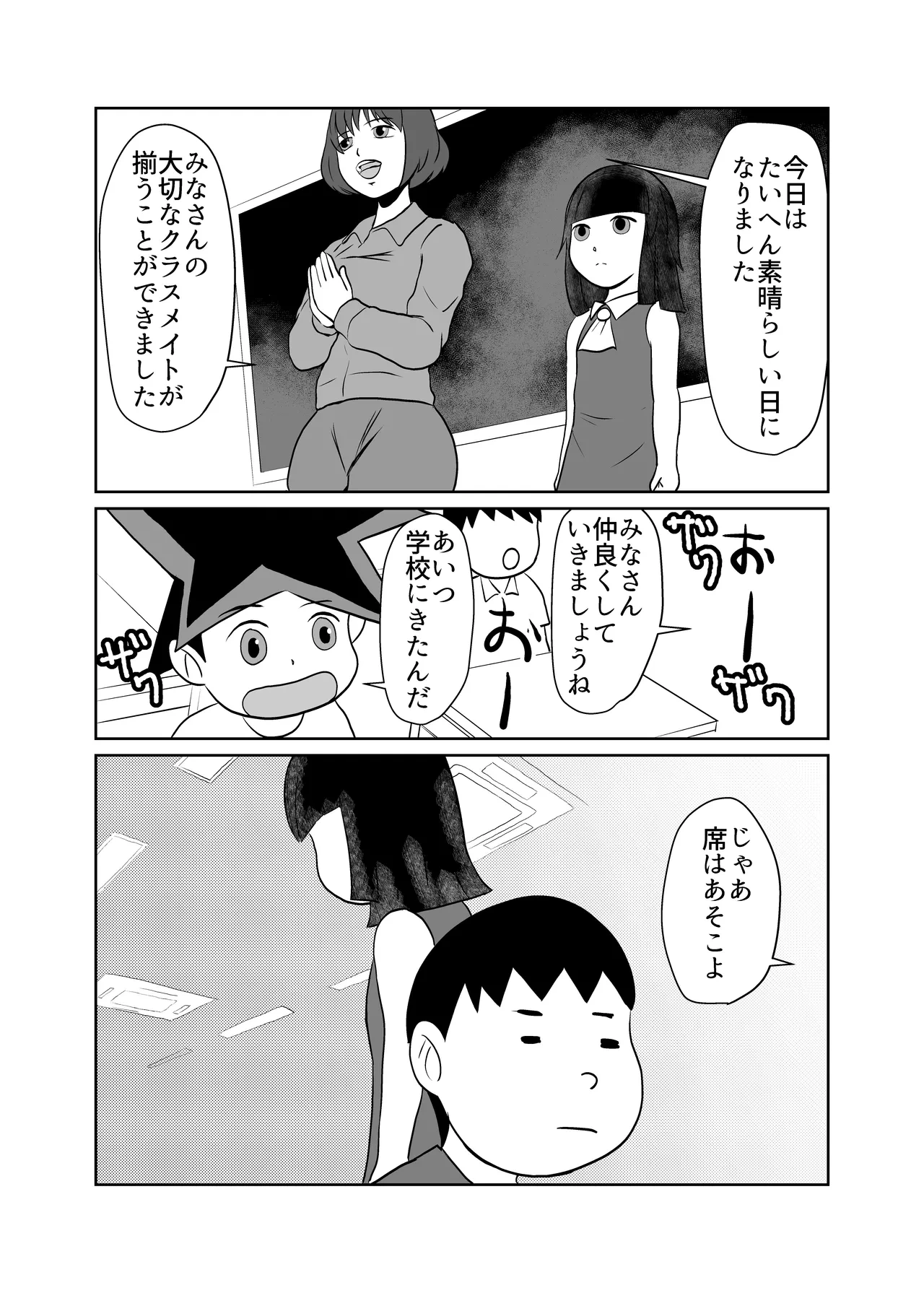 หน้า 33