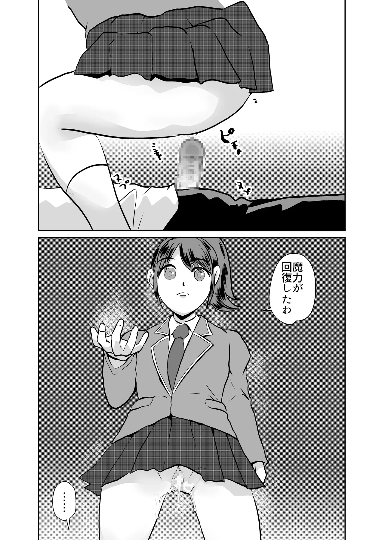 หน้า 8