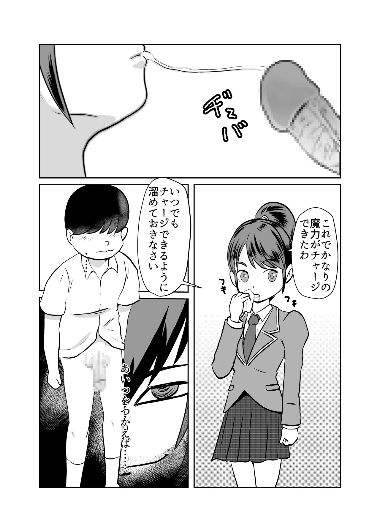 หน้า 11
