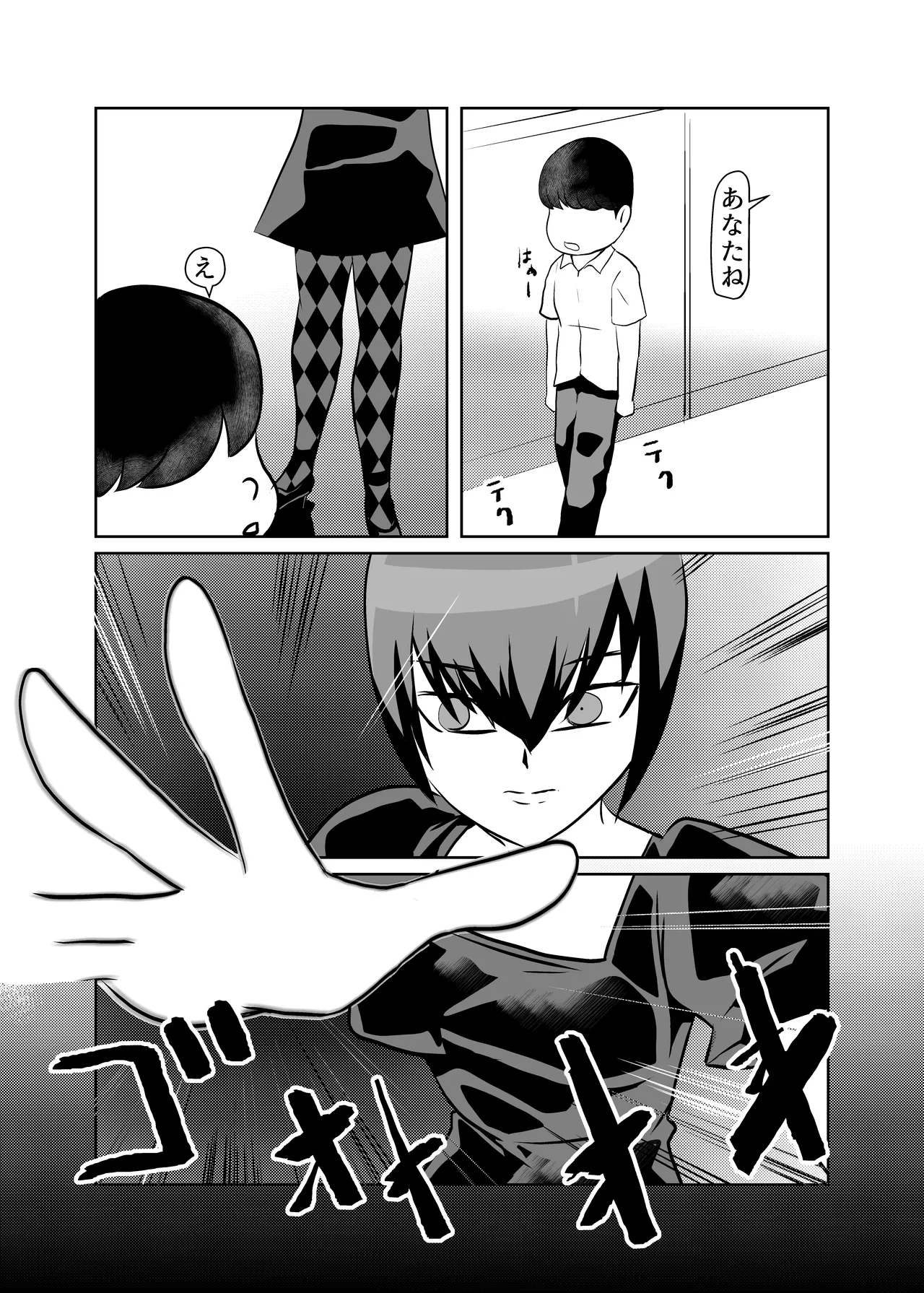 หน้า 12