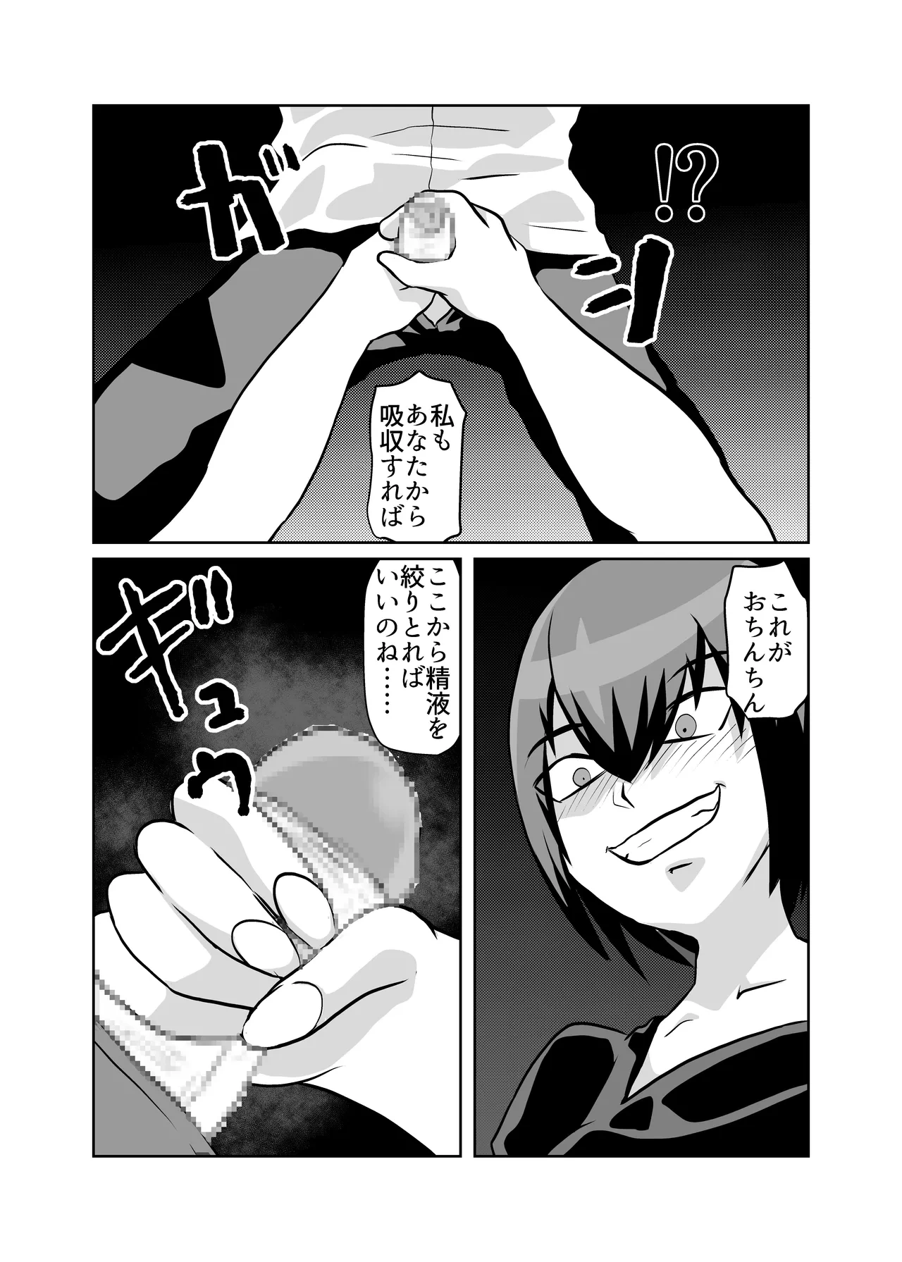 หน้า 15