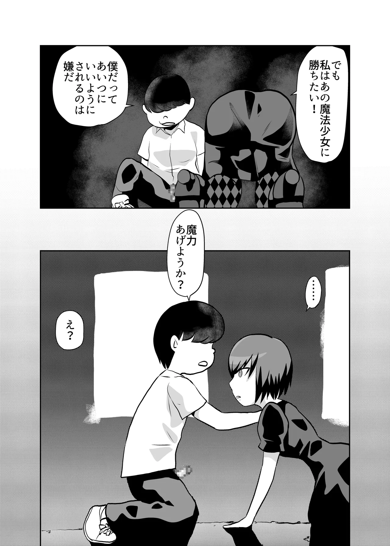 หน้า 17