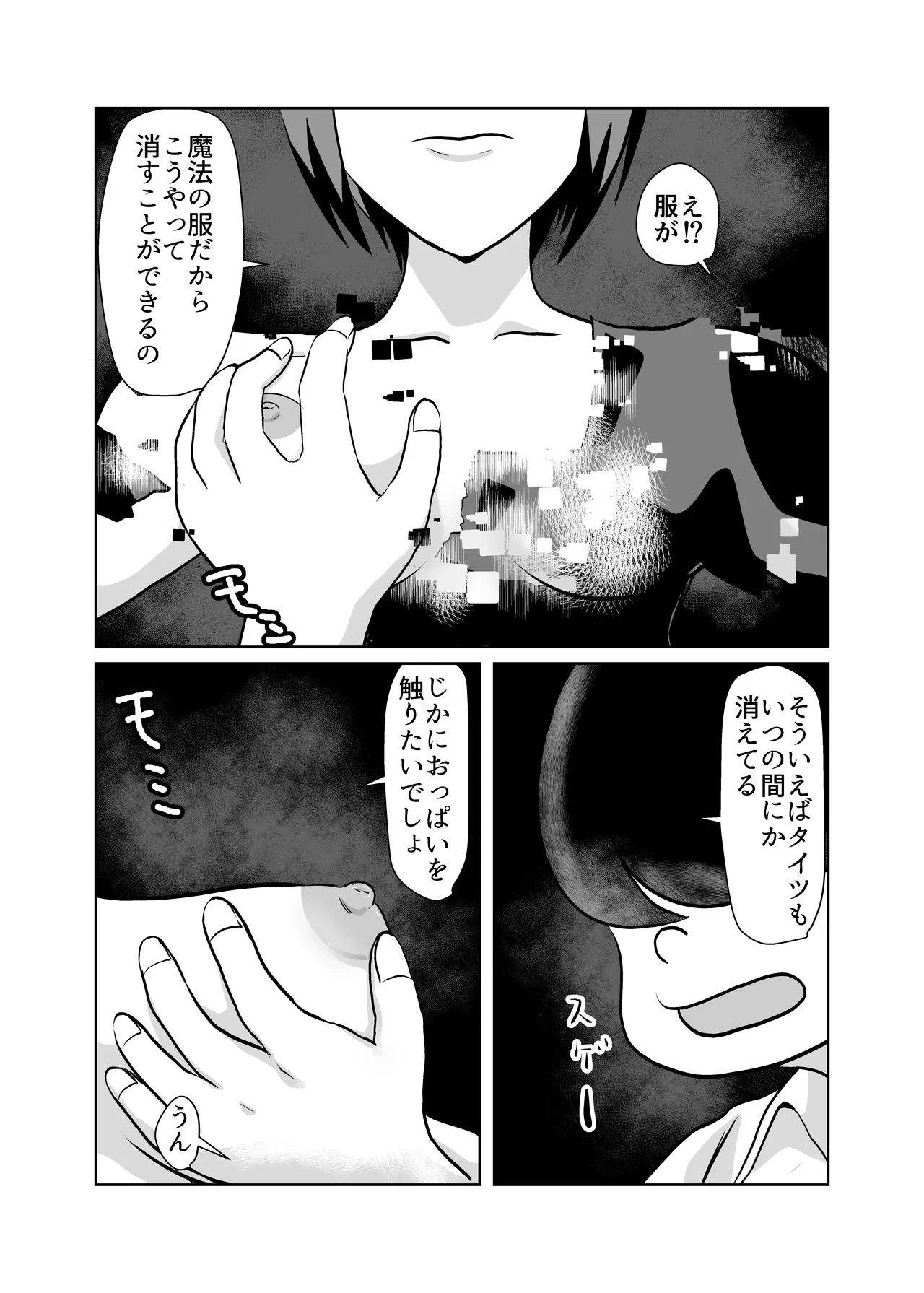 หน้า 24
