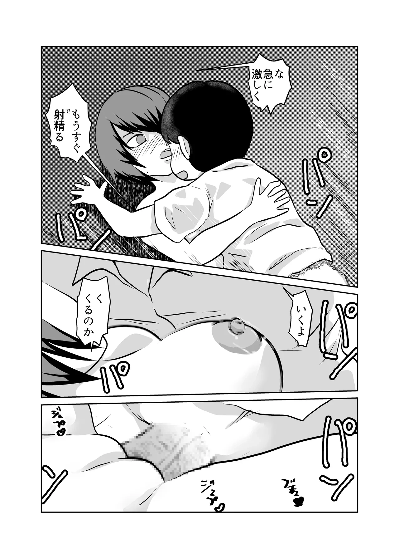 หน้า 27