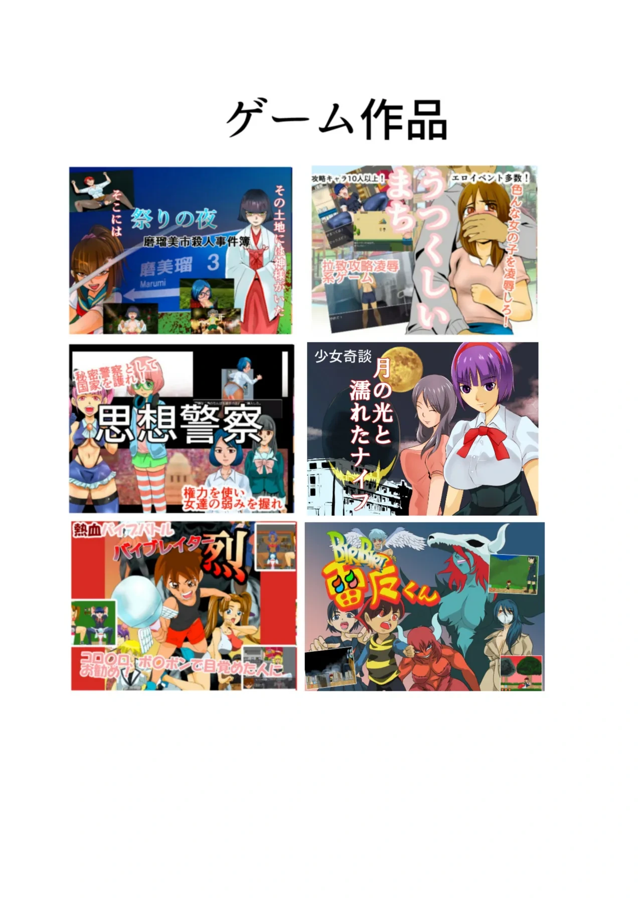 หน้า 37